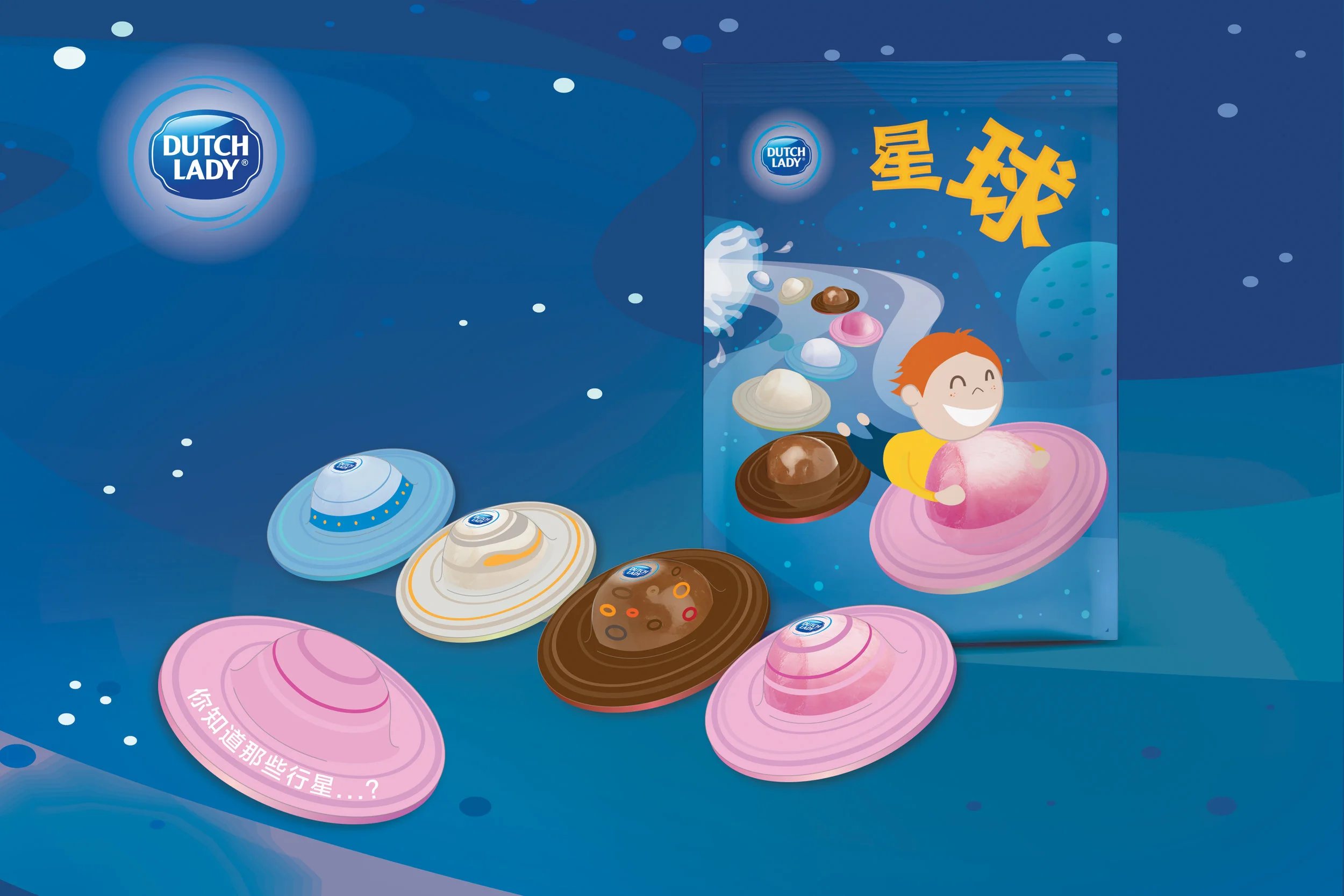 FrieslandCampina gallery image