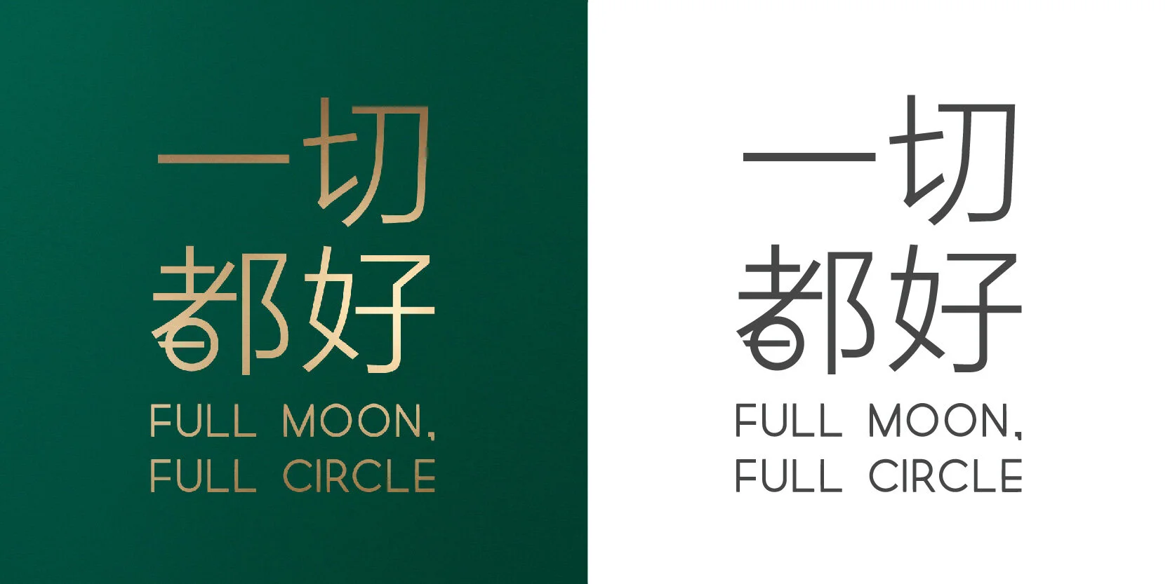 Logo Collection gallery image