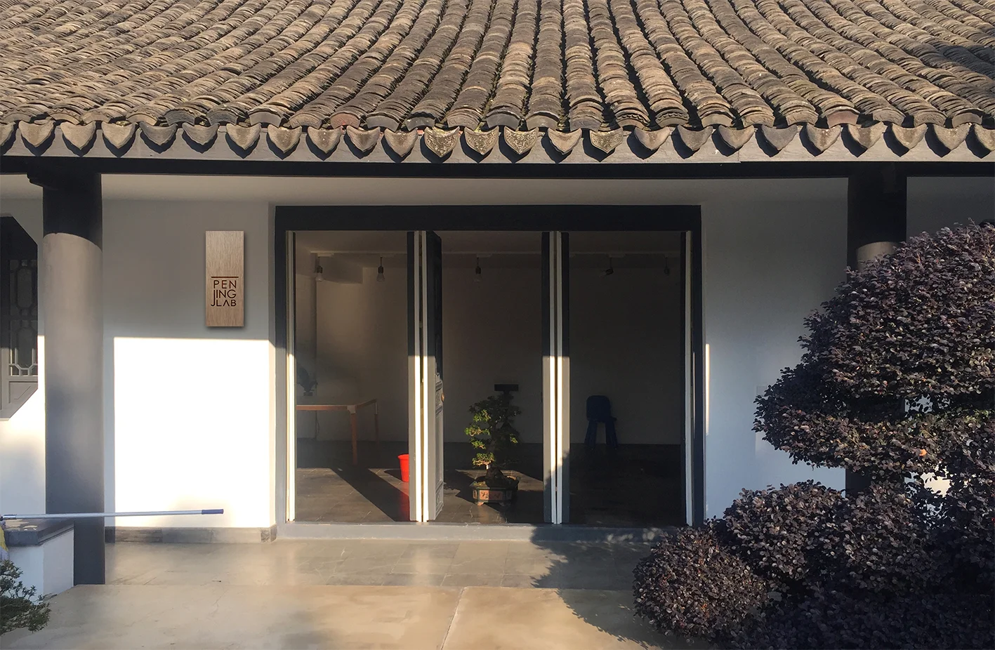 Penjing Lab gallery image