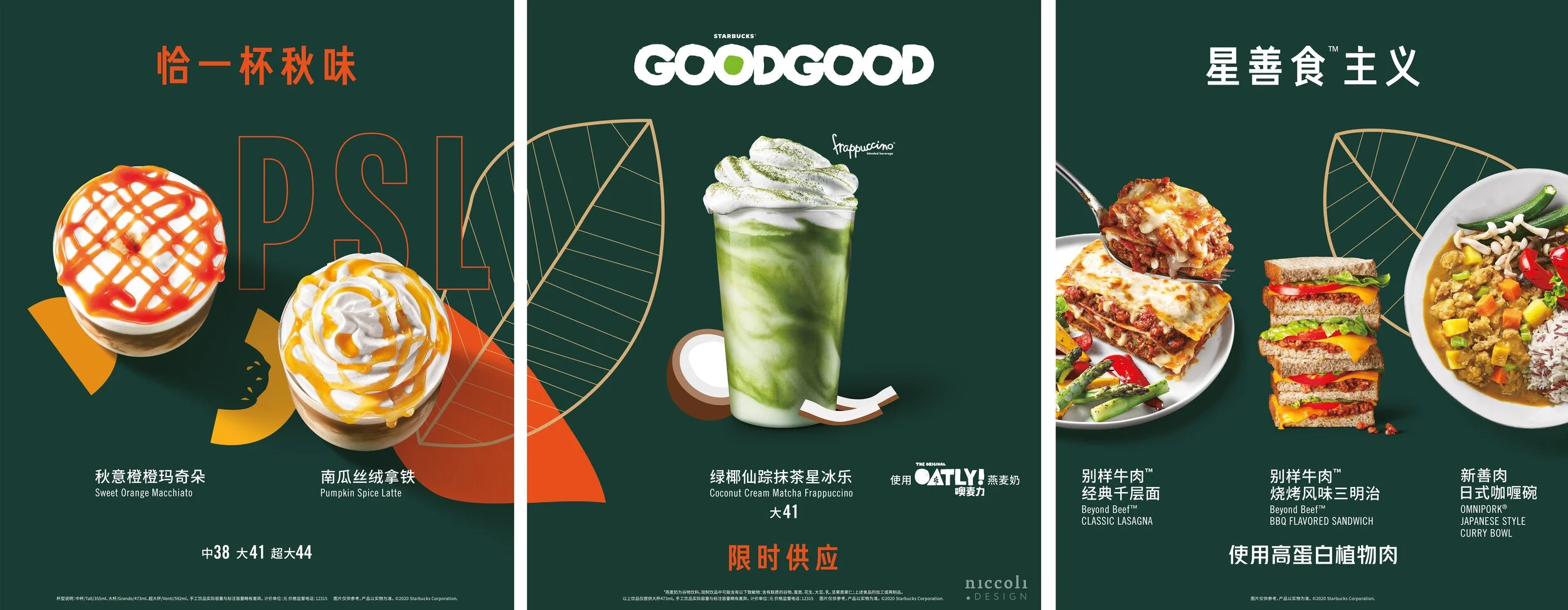 Starbucks – Autumn Campaign gallery image