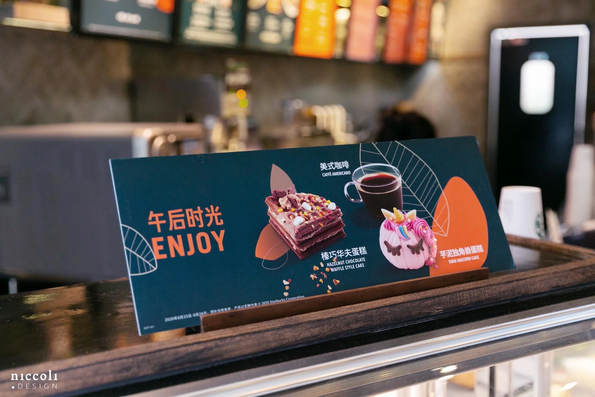 Starbucks – Autumn Campaign gallery image