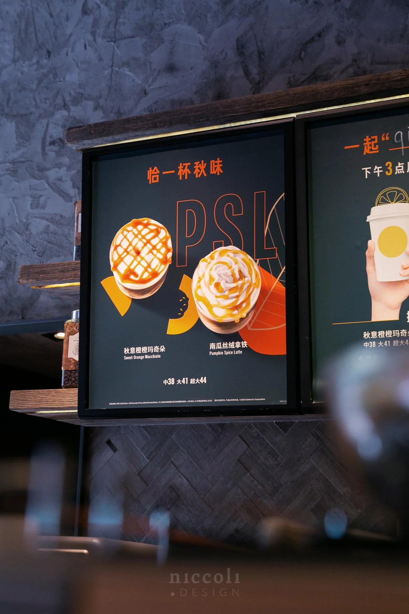 Starbucks – Autumn Campaign gallery image