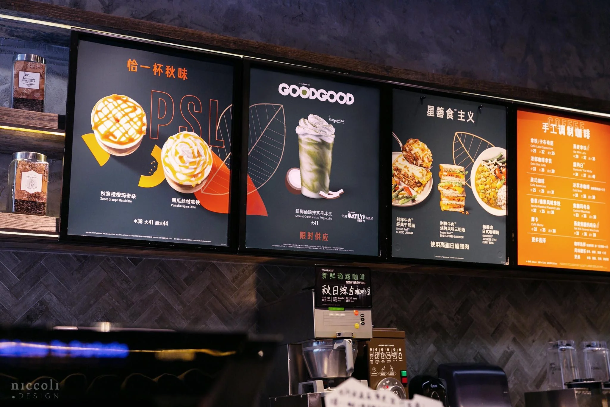 Starbucks – Autumn Campaign gallery image