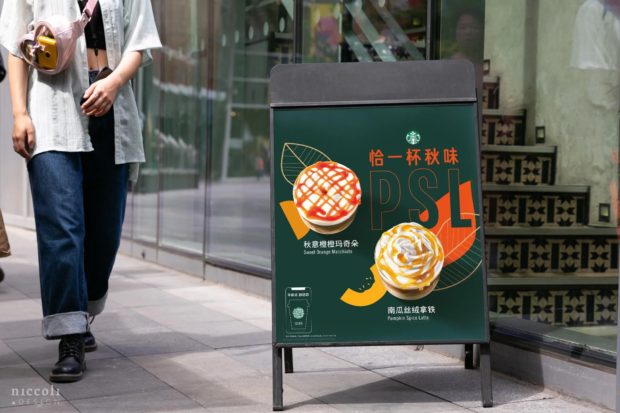 Starbucks – Autumn Campaign gallery image