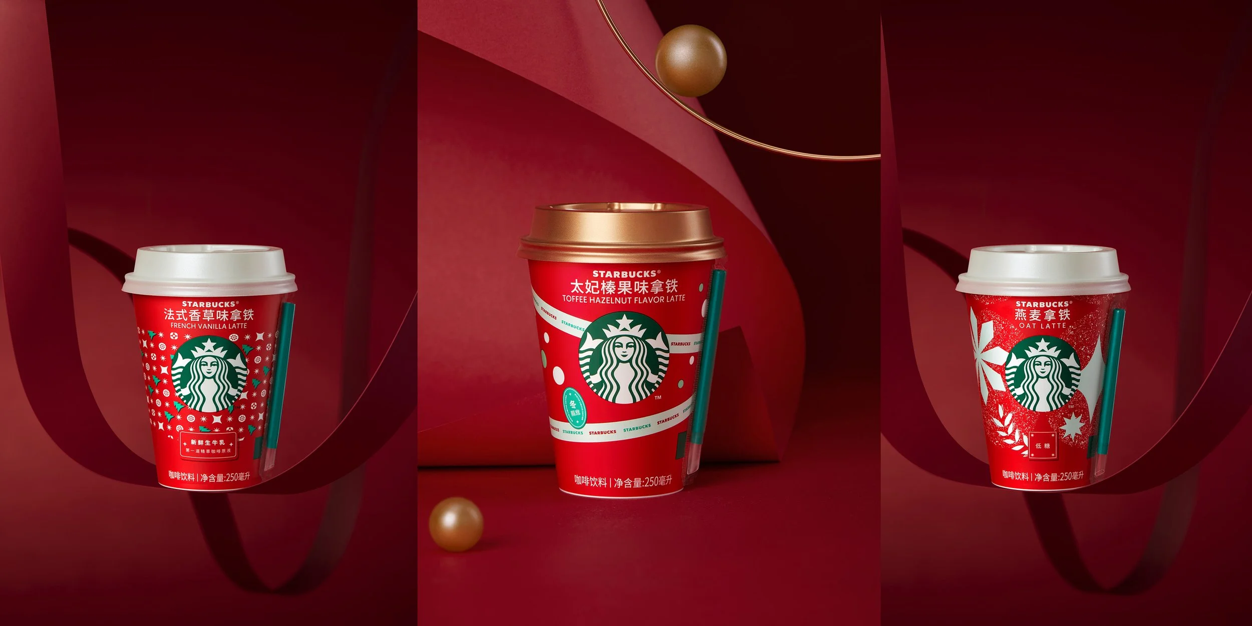 Starbucks – XMAS Chilled Cups gallery image