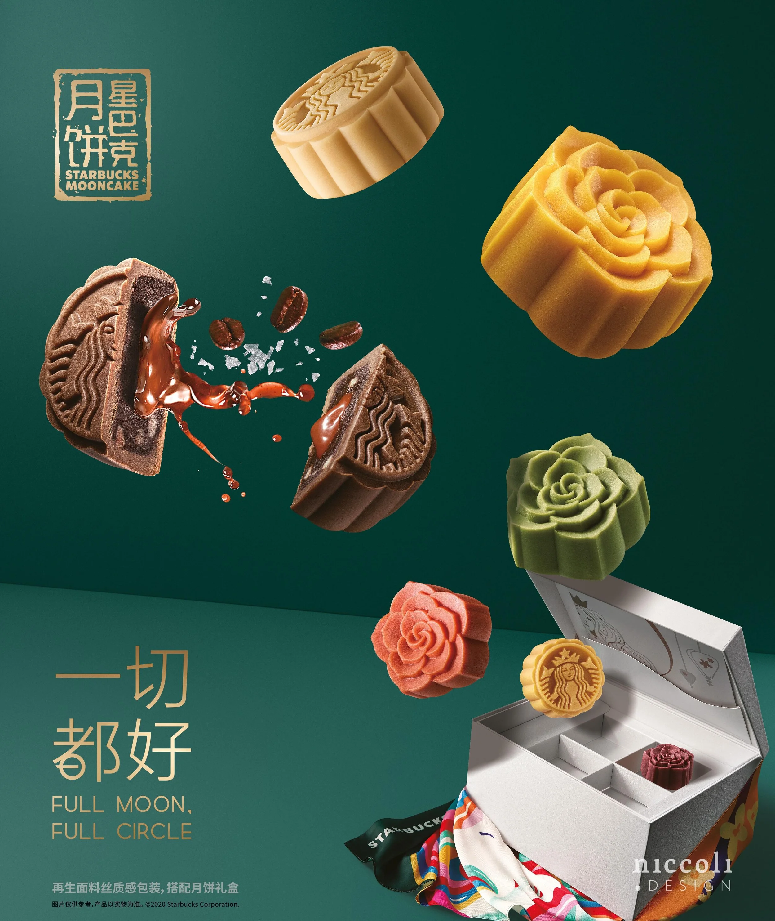 Starbucks – Mid-Autumn Campaign gallery image