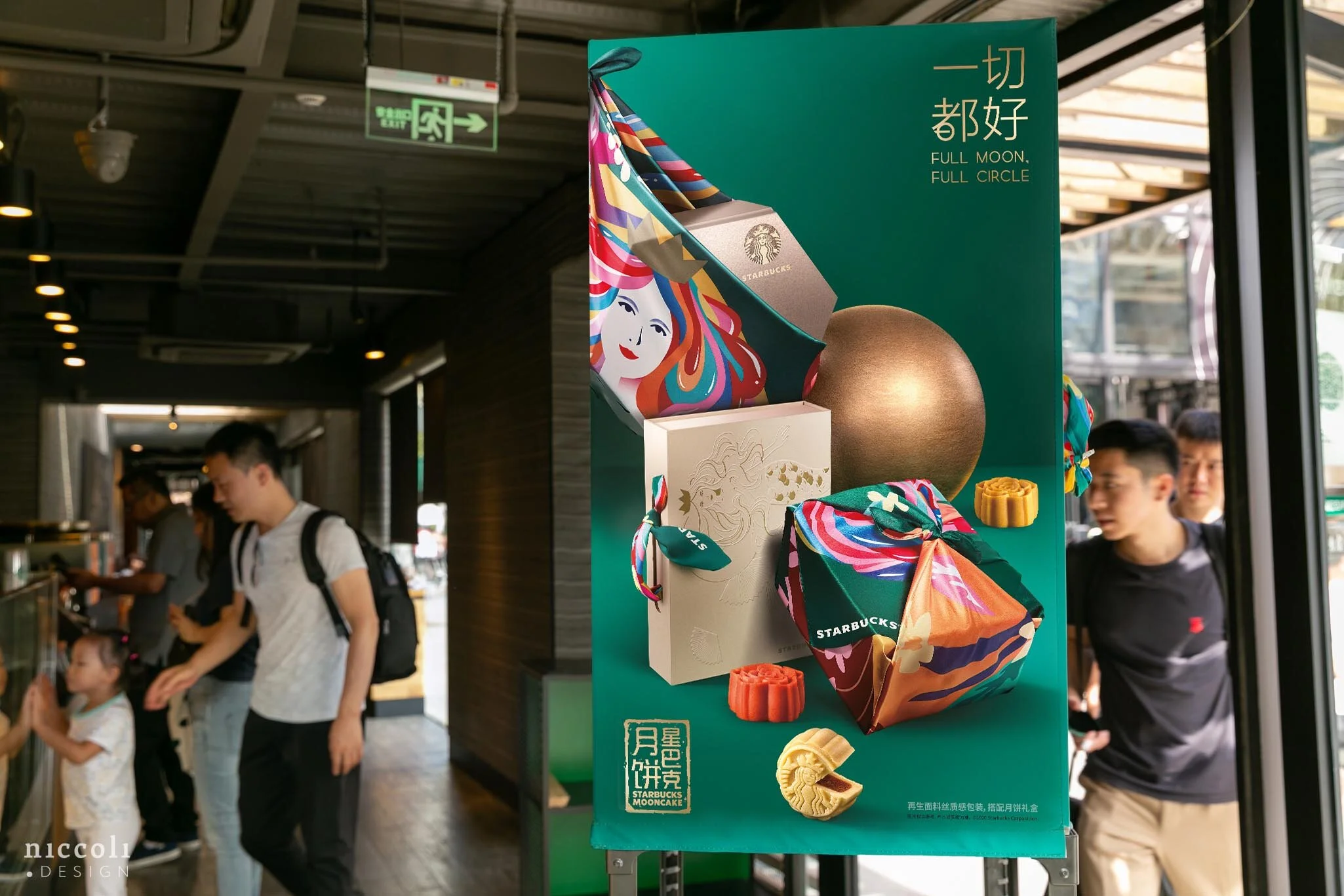 Starbucks – Mid-Autumn Campaign gallery image