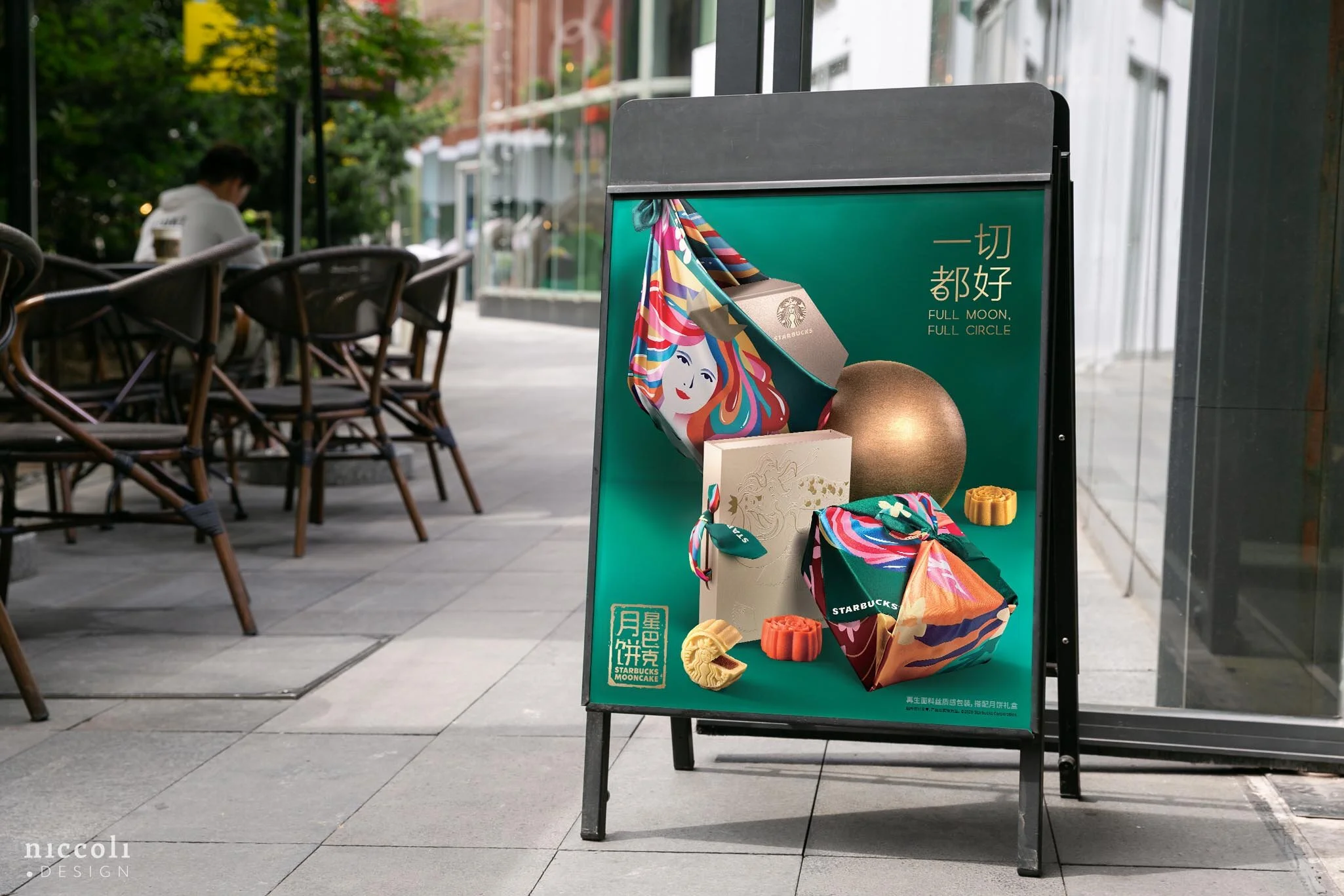 Starbucks – Mid-Autumn Campaign gallery image