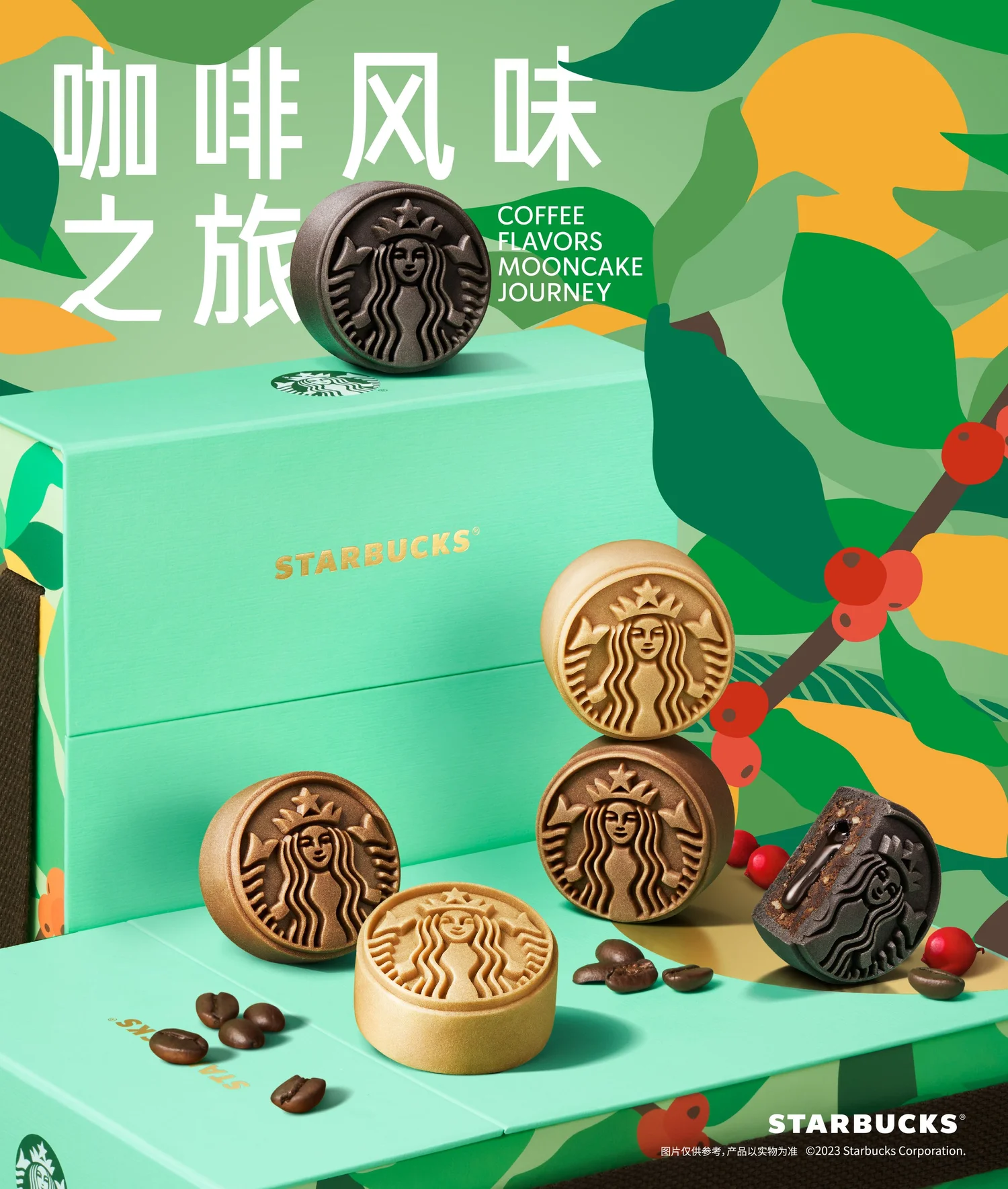 Starbucks – Mooncake FY23 gallery image