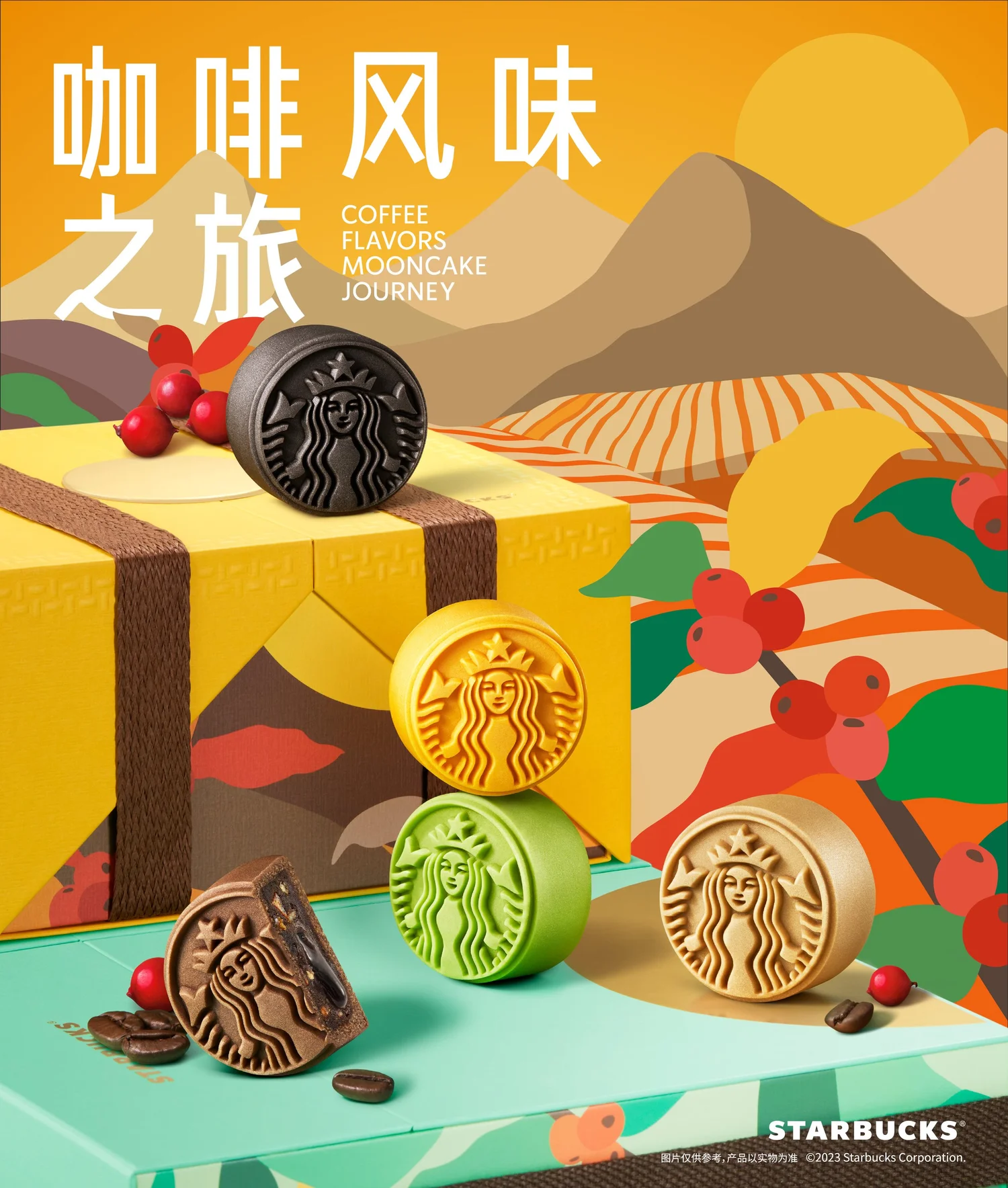 Starbucks – Mooncake FY23 gallery image
