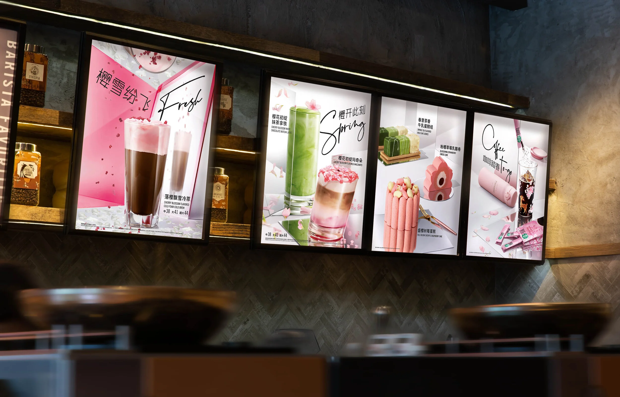 Starbucks – Spring Campaign FY20 gallery image