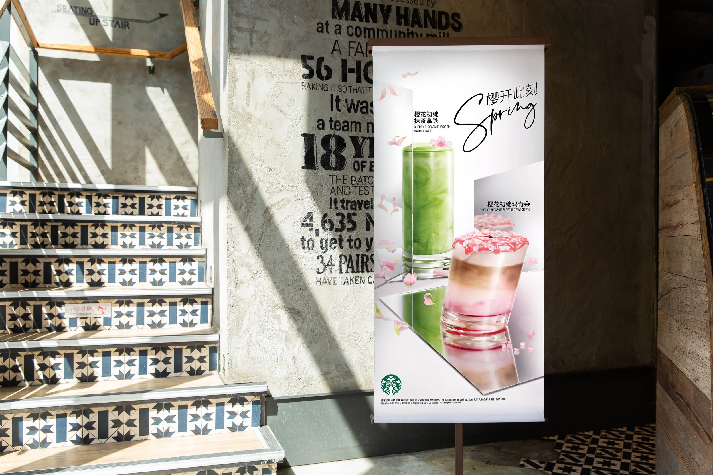 Starbucks – Spring Campaign FY20 — Food & Beverage project by Niccoli Design
