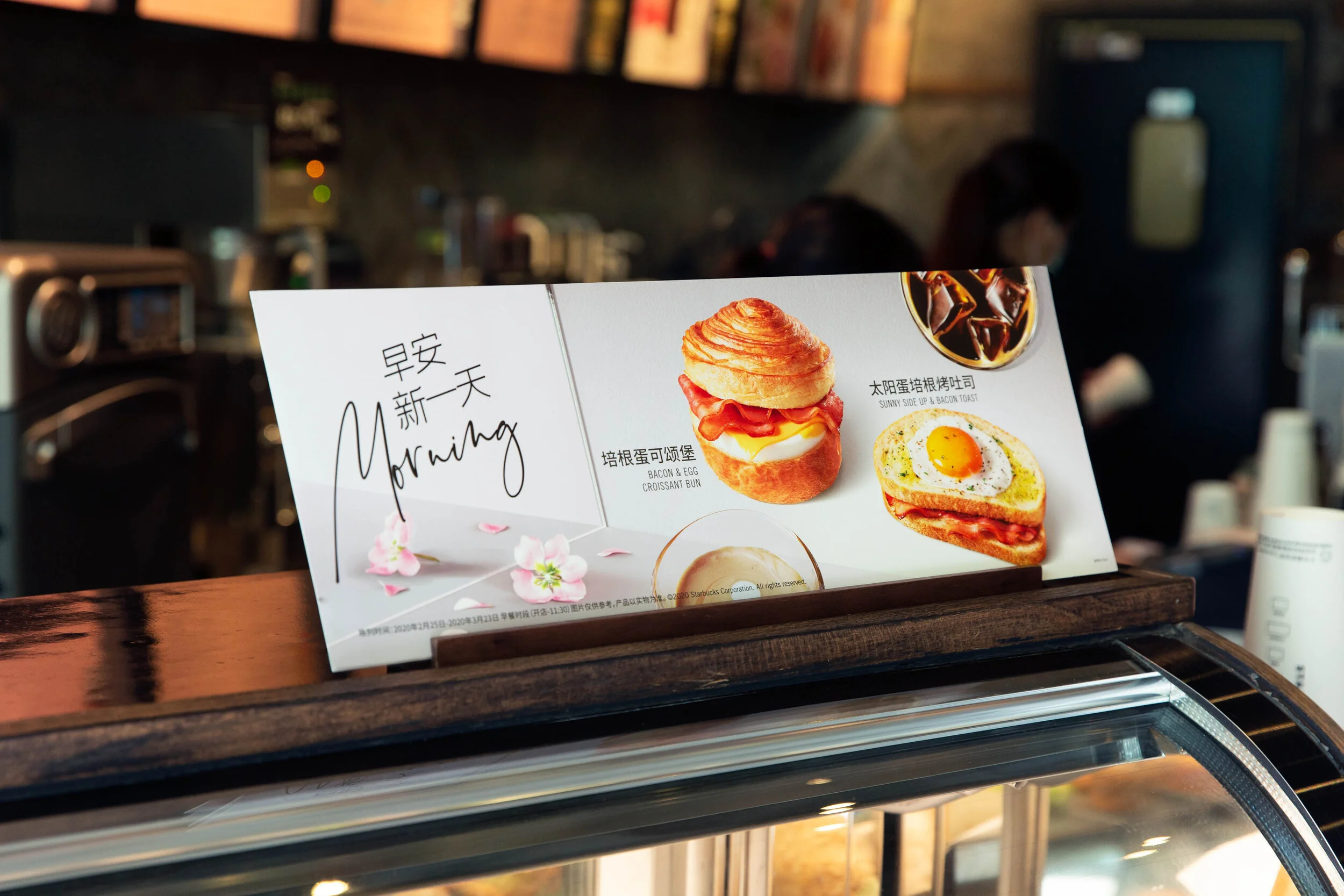 Starbucks – Spring Campaign FY20 gallery image