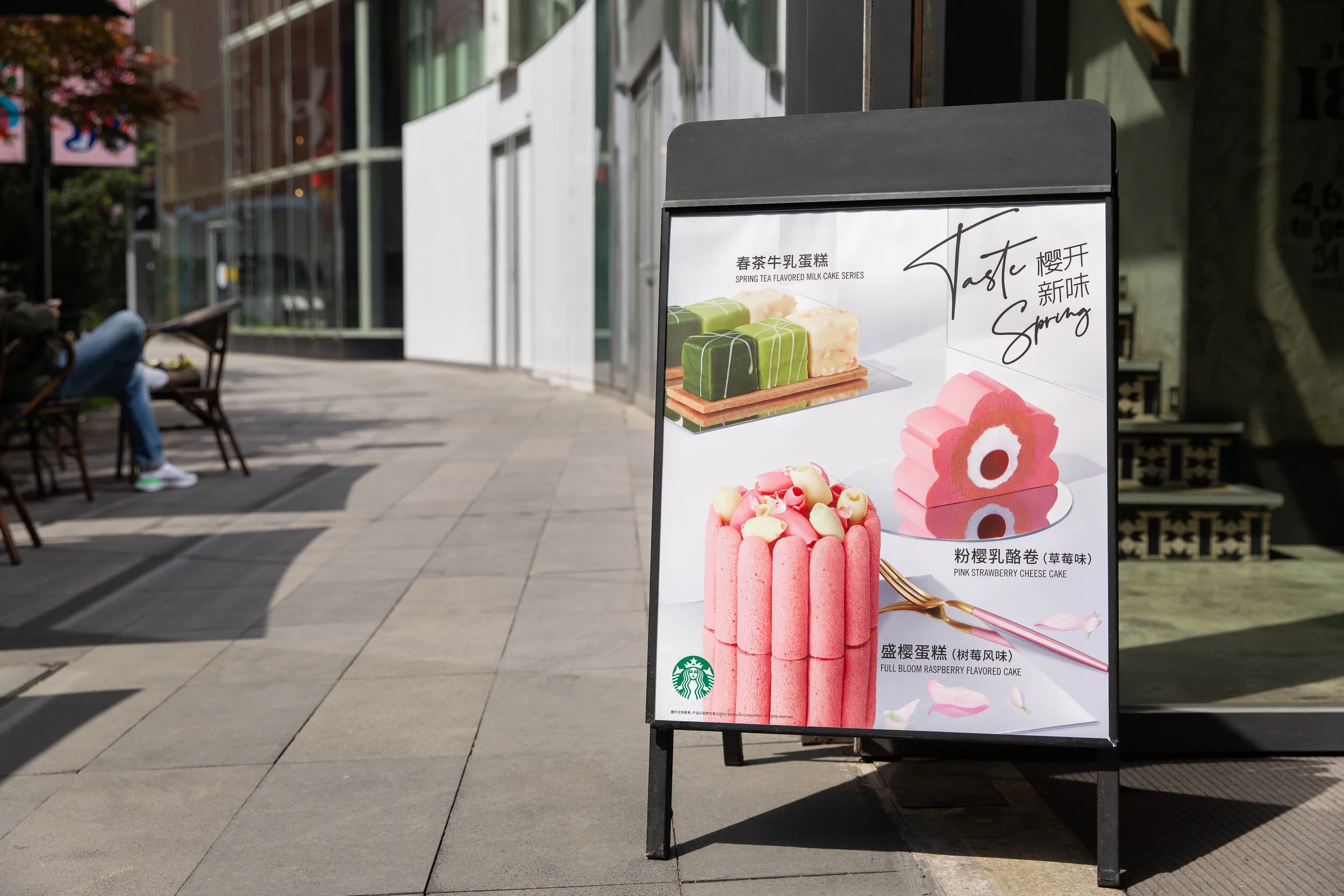 Starbucks – Spring Campaign FY20 gallery image
