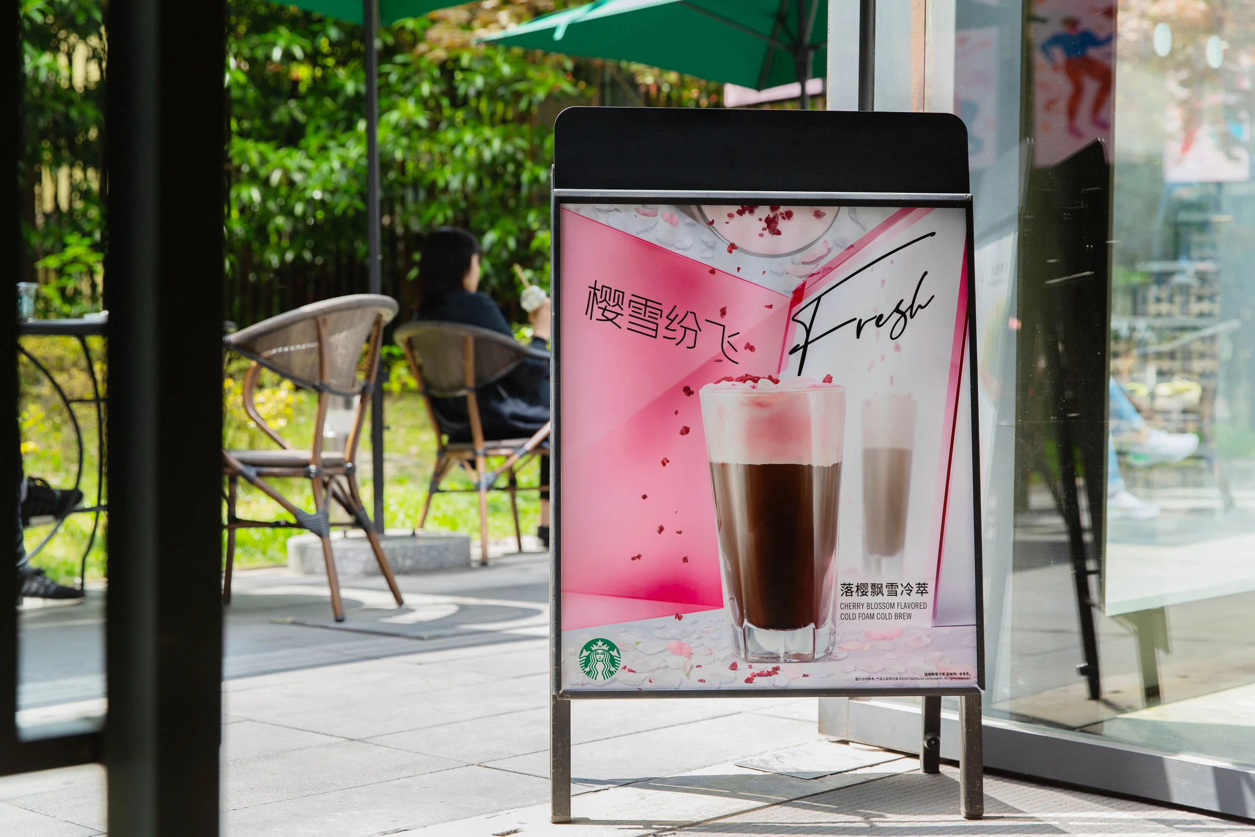 Starbucks – Spring Campaign FY20 gallery image