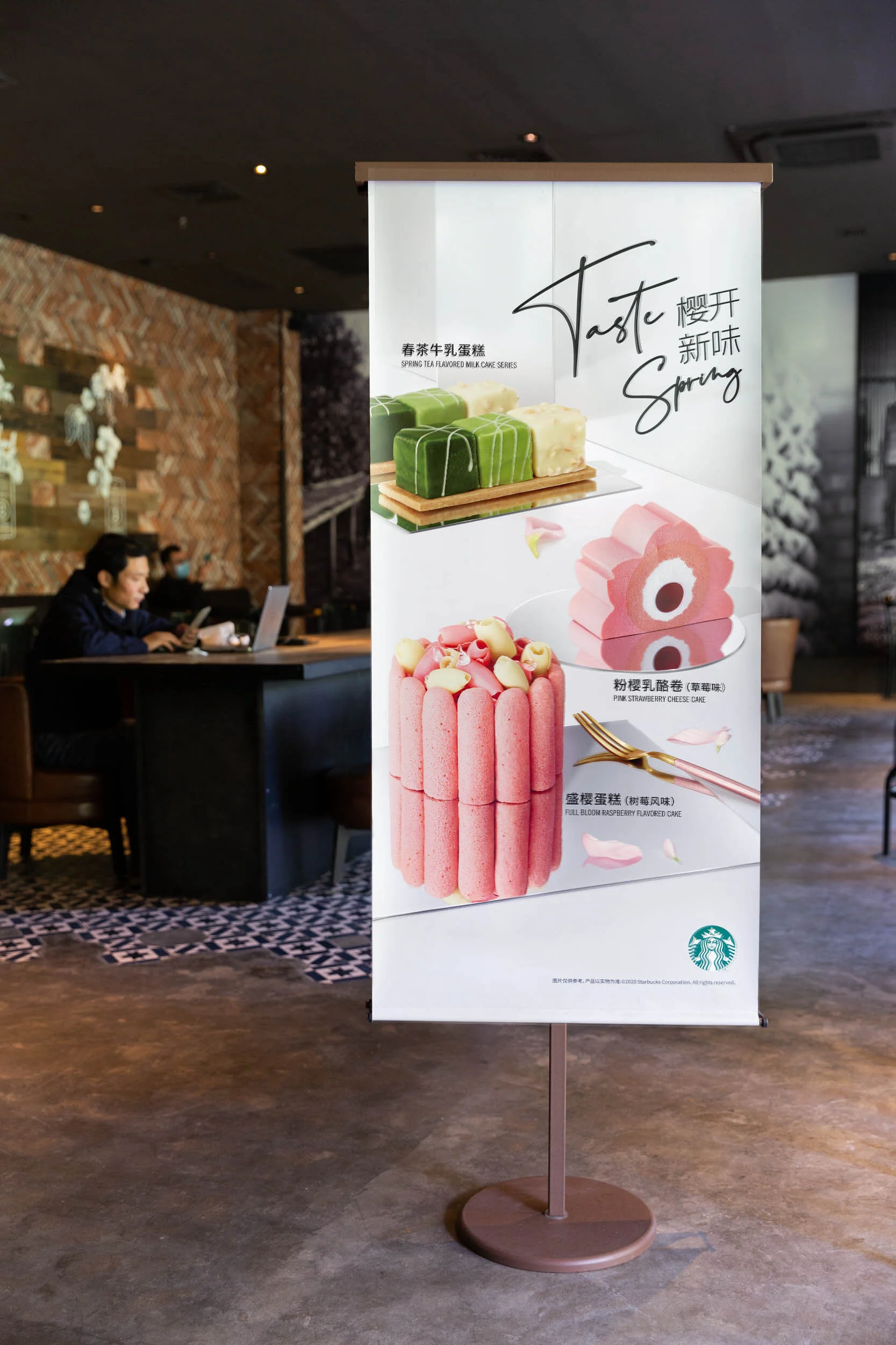 Starbucks – Spring Campaign FY20 gallery image