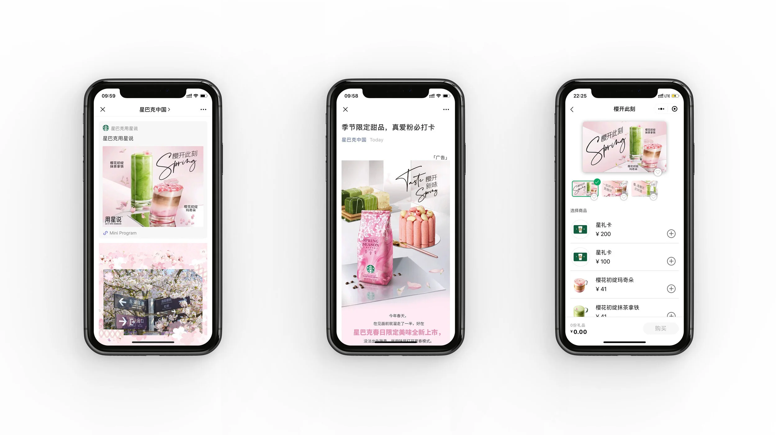 Starbucks – Spring Campaign FY20 gallery image