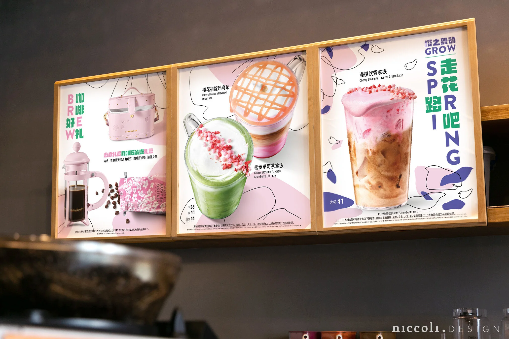 Starbucks – Spring Campaign FY21 — Food & Beverage project by Niccoli Design