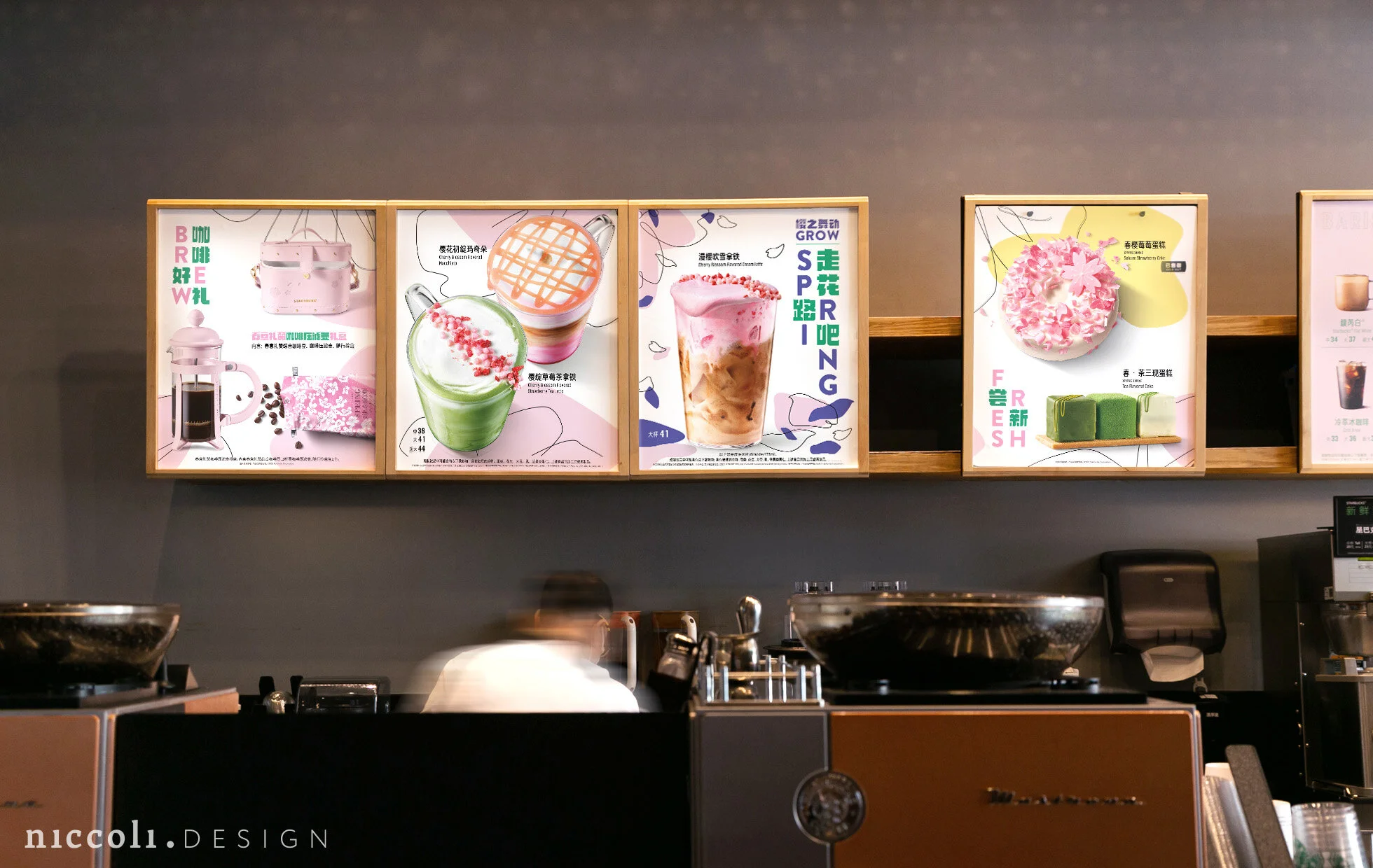 Starbucks – Spring Campaign FY21 gallery image