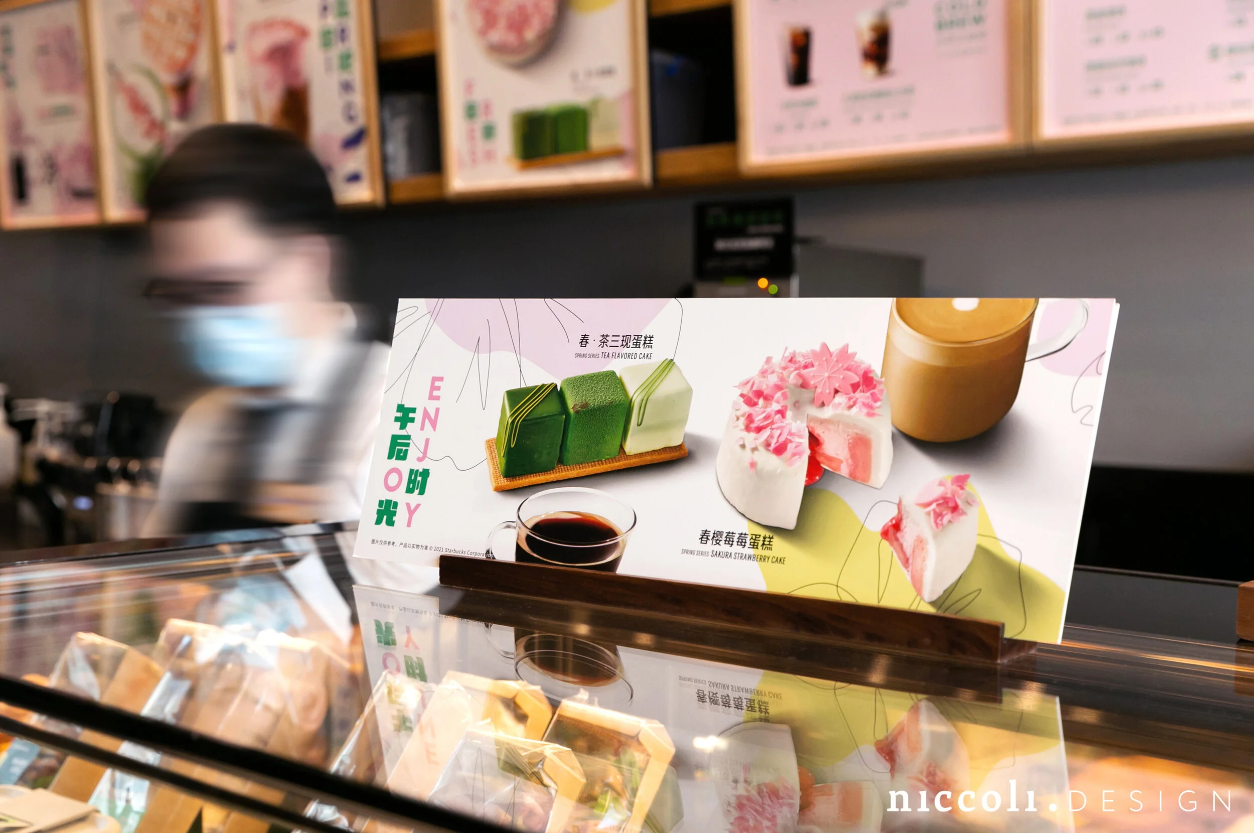 Starbucks – Spring Campaign FY21 gallery image