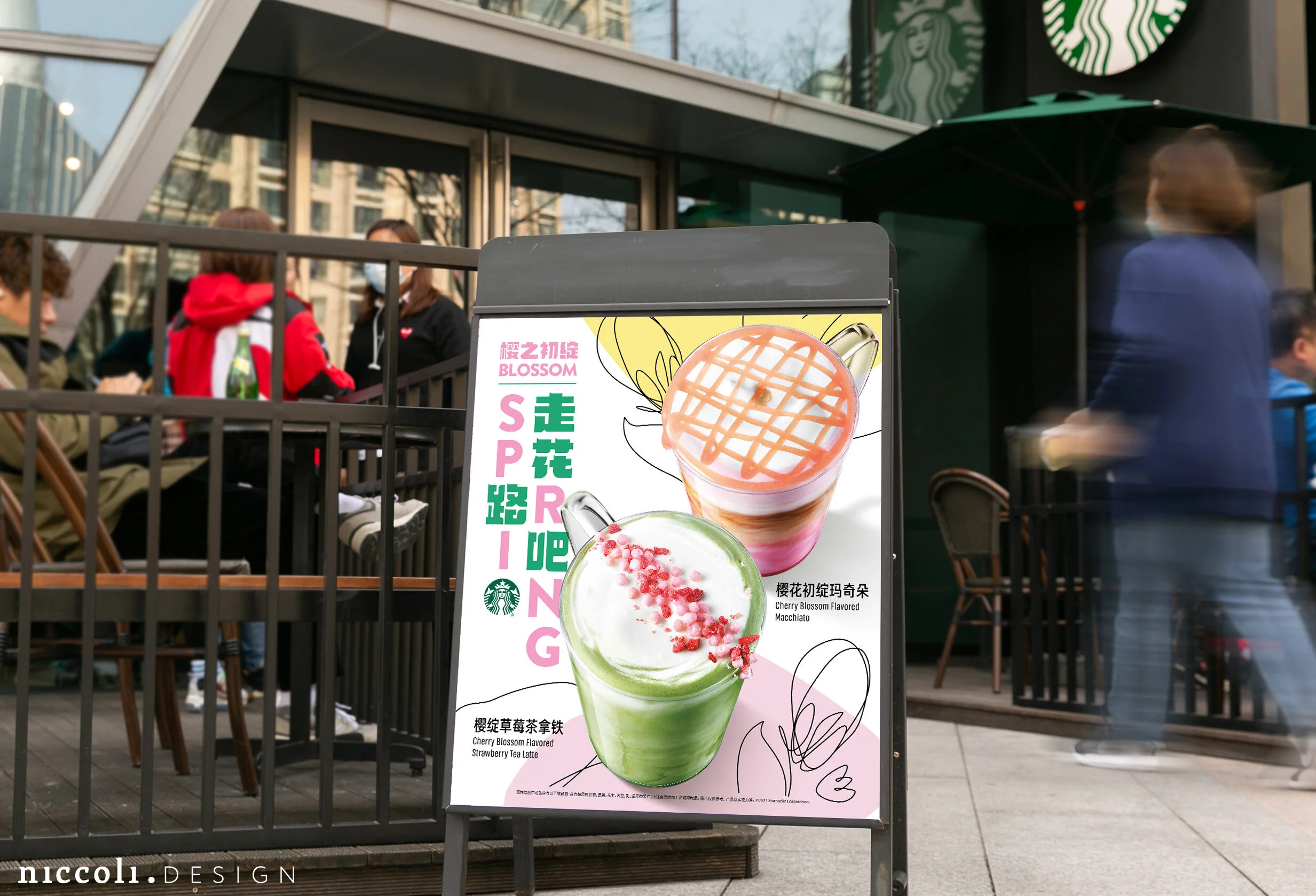 Starbucks – Spring Campaign FY21 gallery image