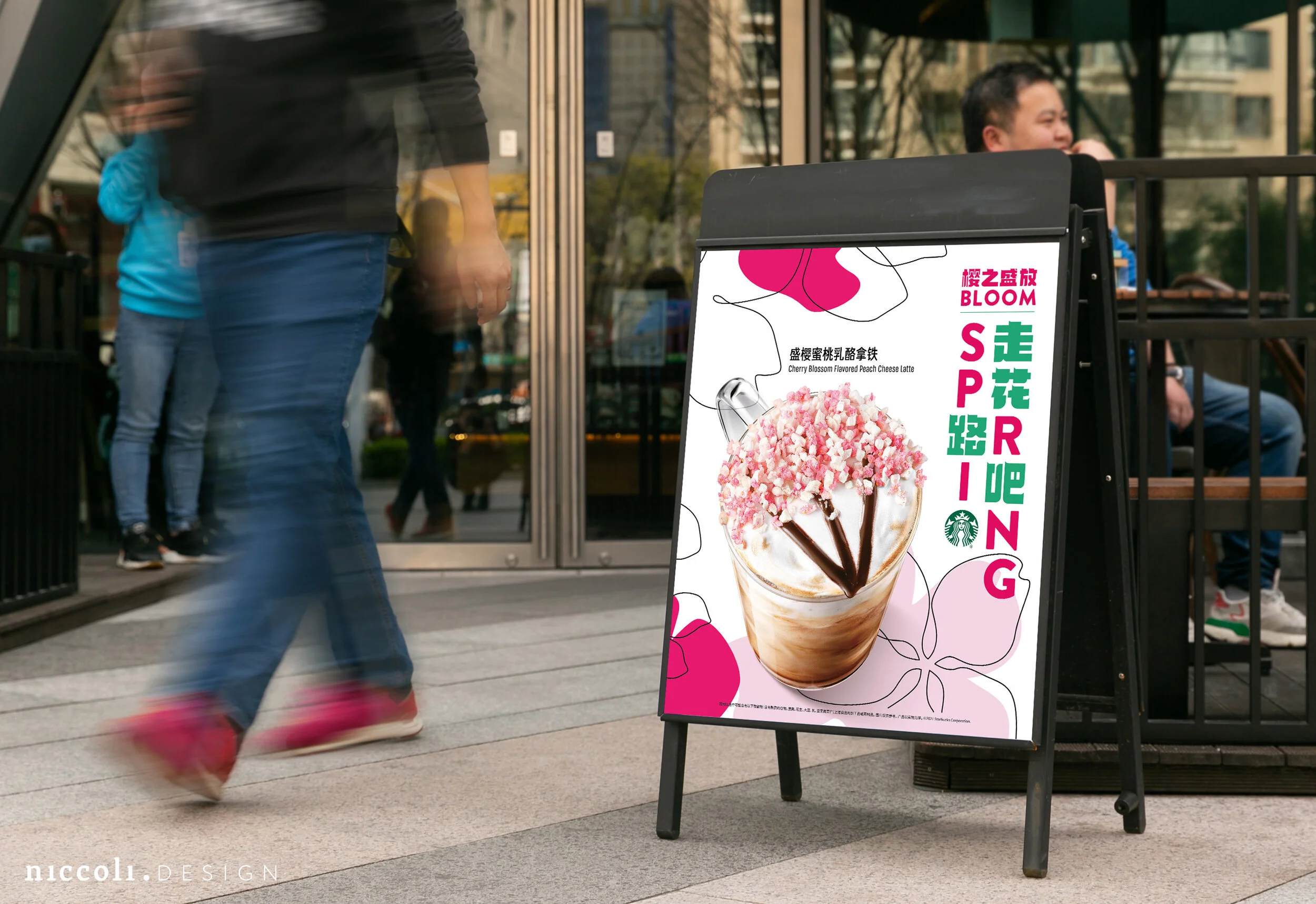 Starbucks – Spring Campaign FY21 gallery image