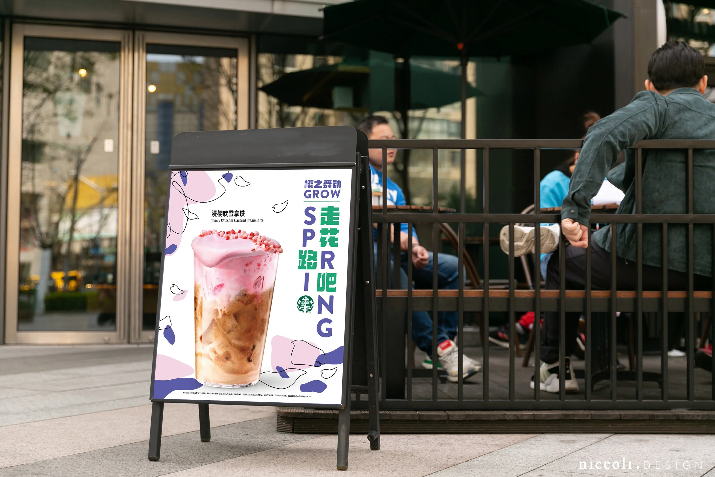 Starbucks – Spring Campaign FY21 gallery image