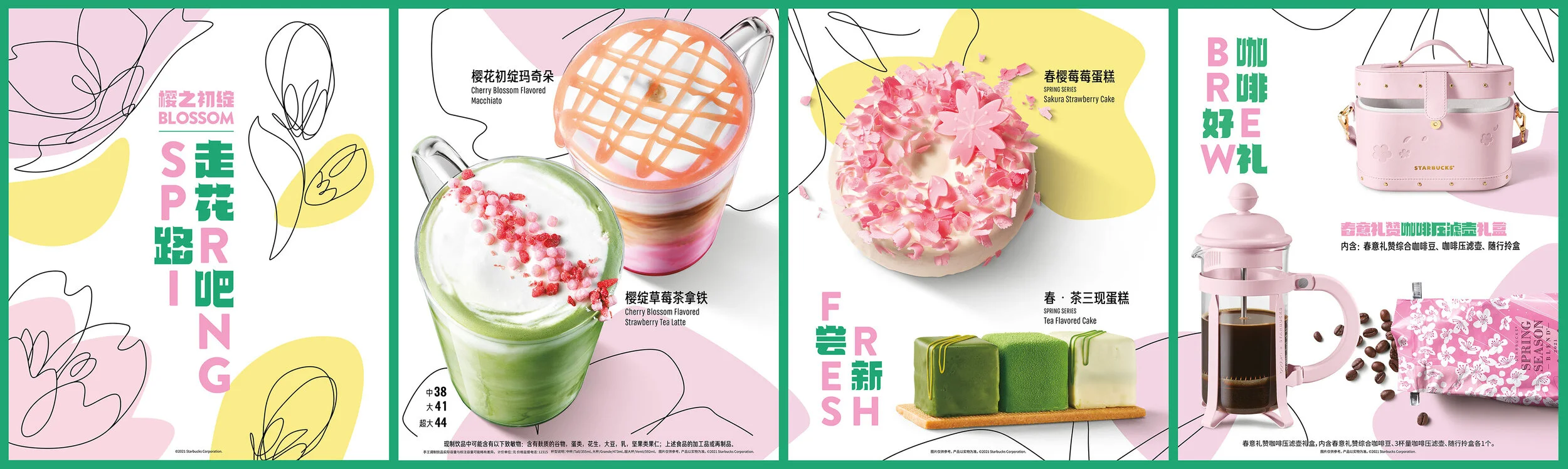 Starbucks – Spring Campaign FY21 gallery image