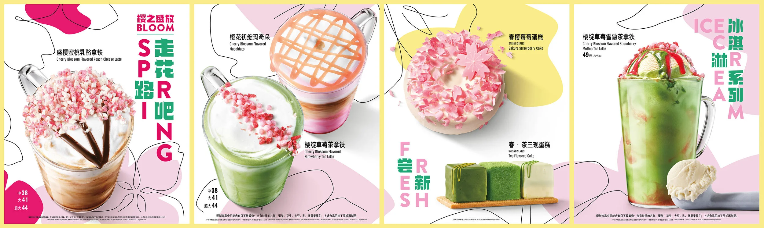 Starbucks – Spring Campaign FY21 gallery image