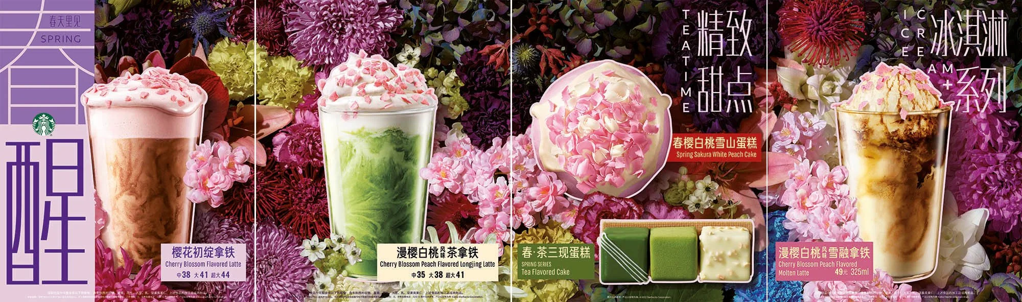 Starbucks – Spring Campaign FY22 gallery image