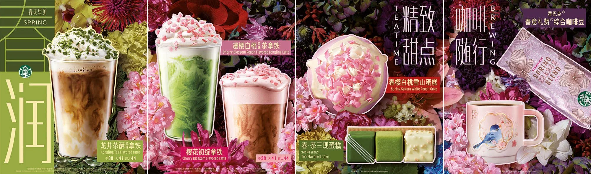 Starbucks – Spring Campaign FY22 gallery image