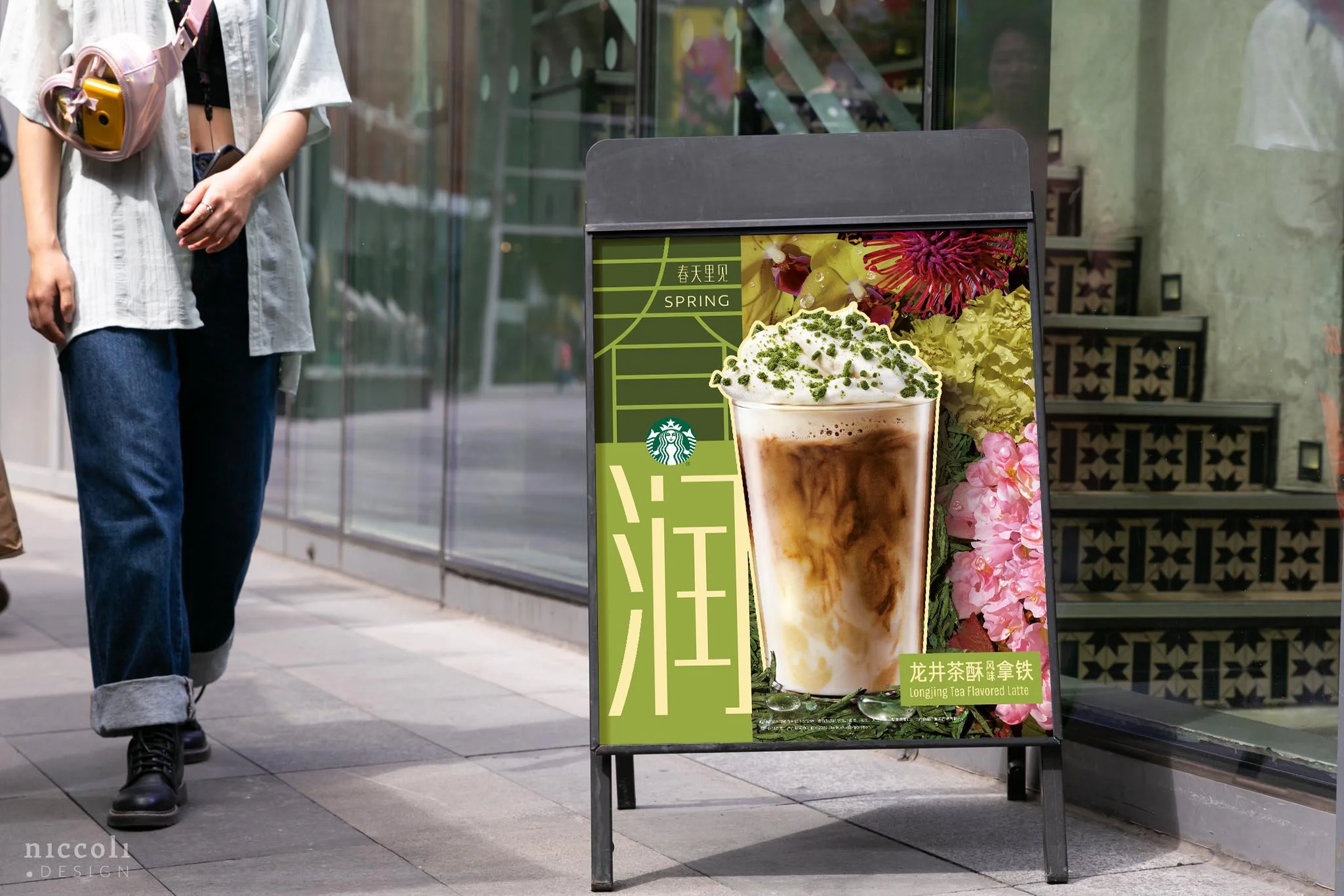 Starbucks – Spring Campaign FY22 gallery image