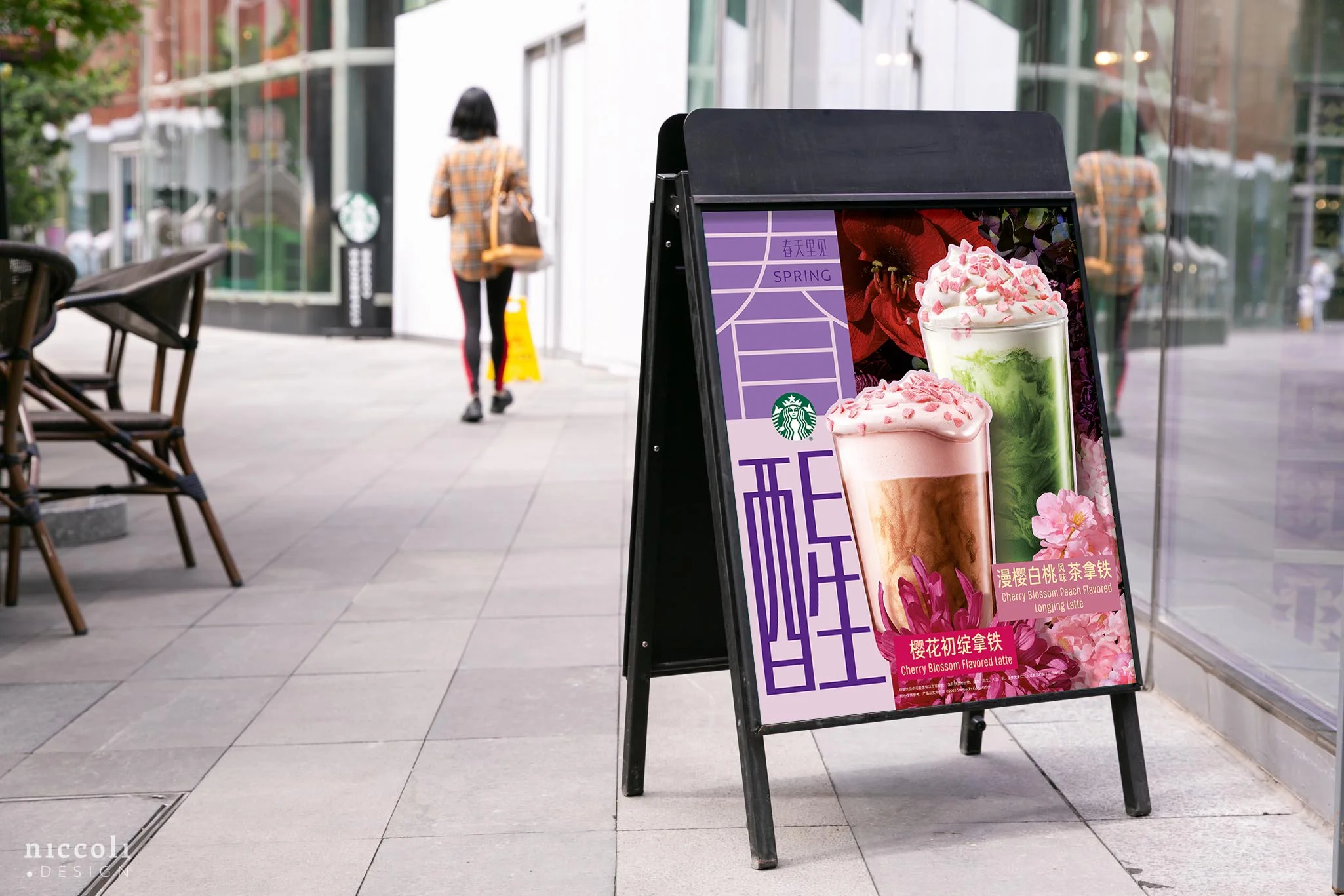 Starbucks – Spring Campaign FY22 gallery image