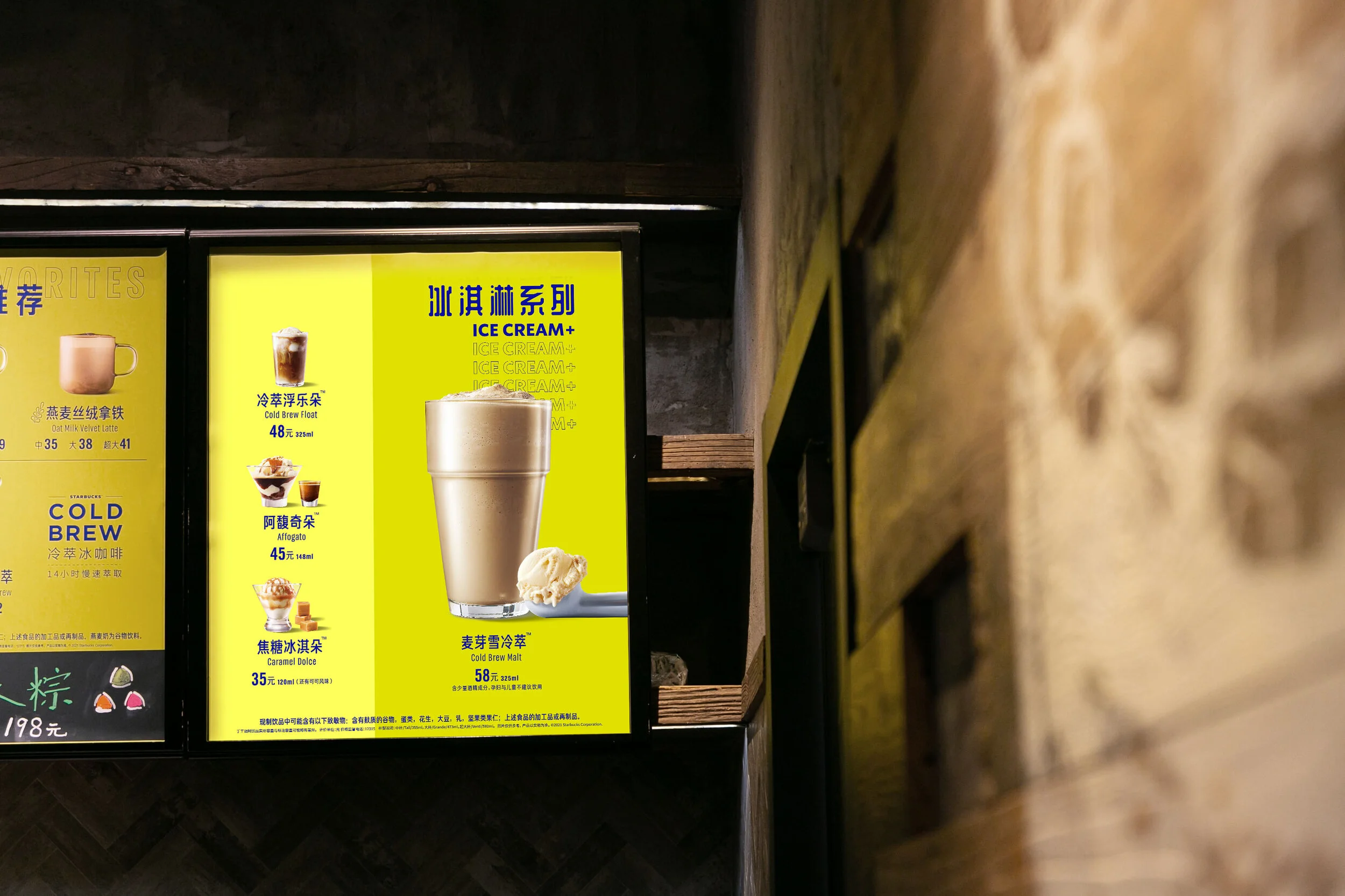 Starbucks – Summer Campaigns gallery image