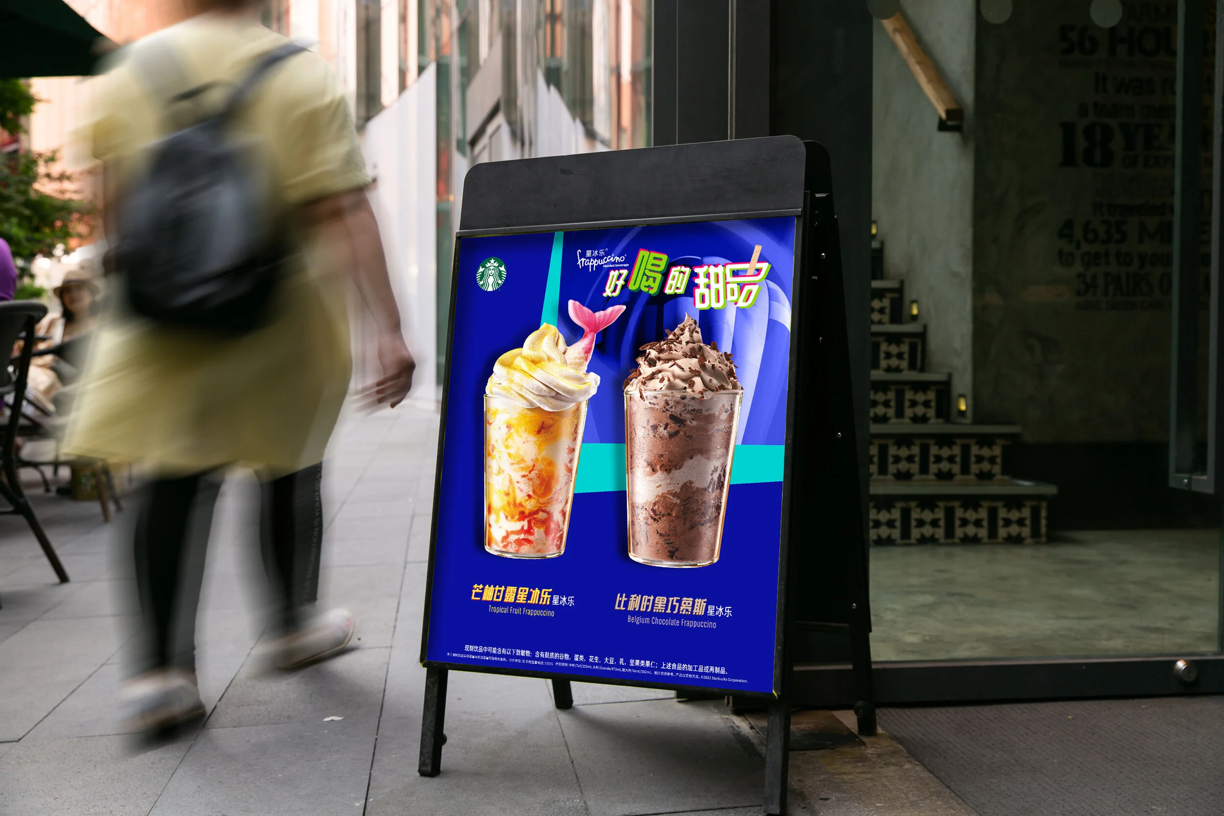 Starbucks – Summer Campaigns — Food & Beverage project by Niccoli Design