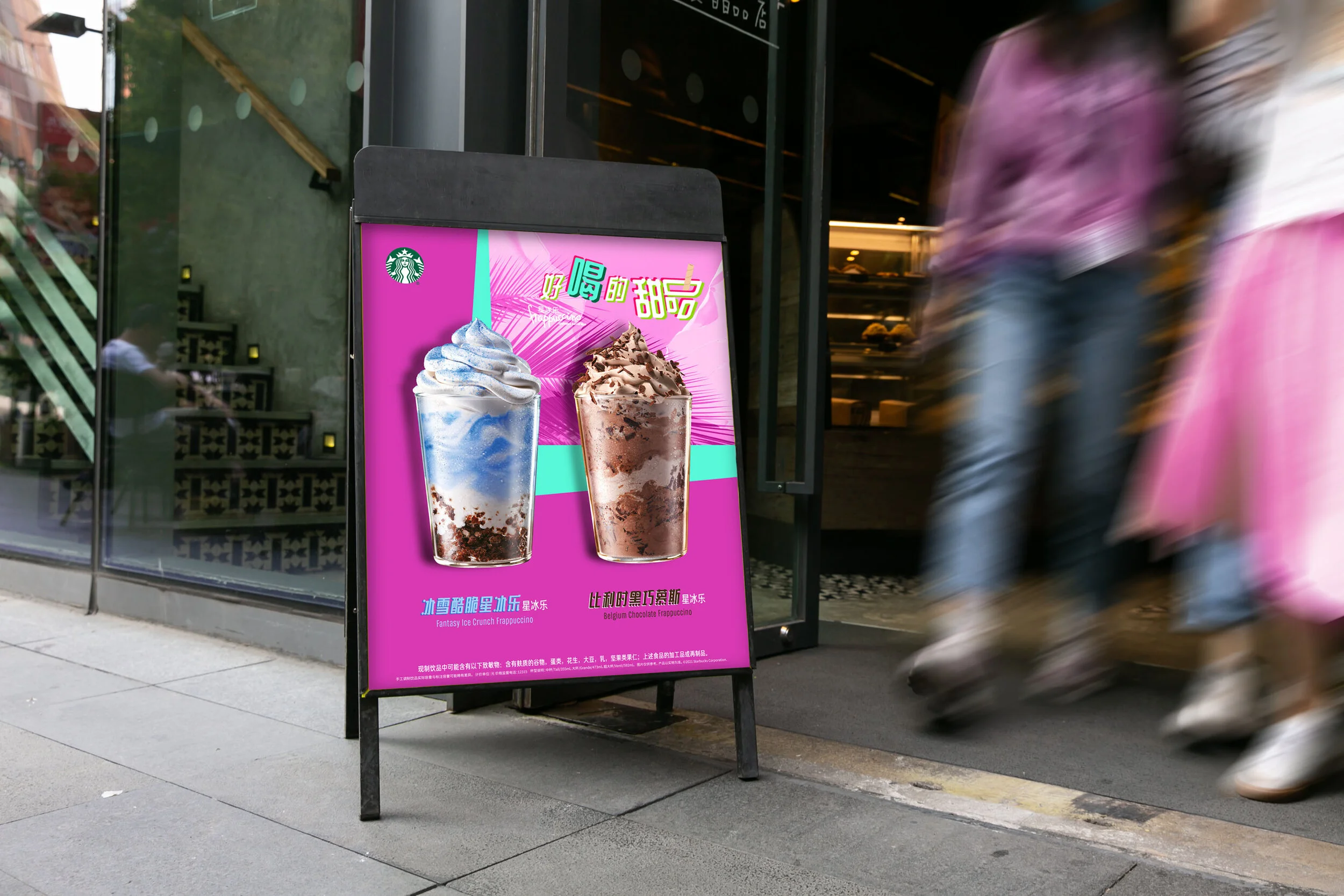 Starbucks – Summer Campaigns gallery image