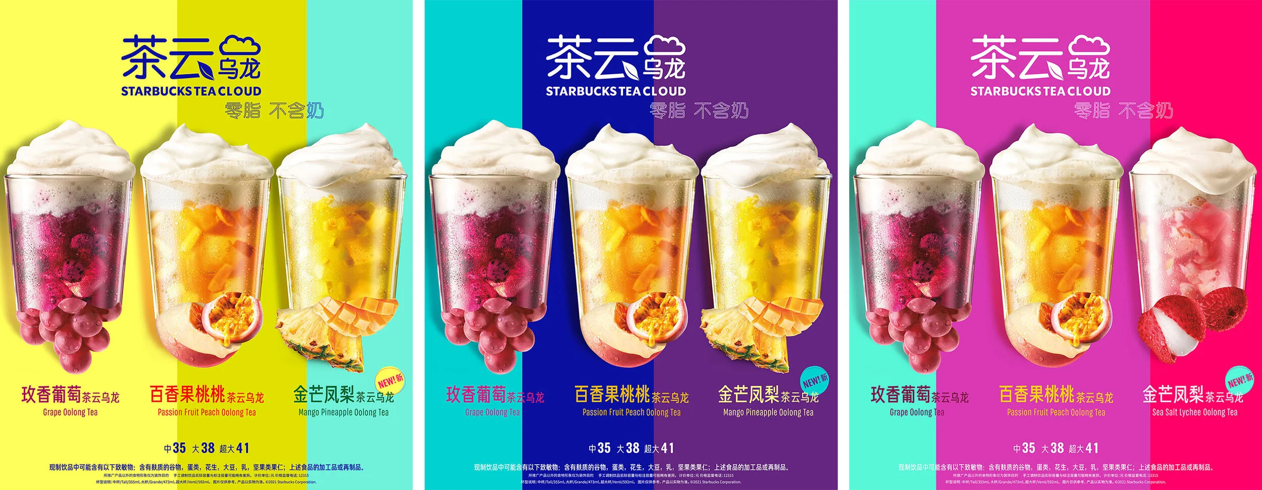 Starbucks – Summer Campaigns gallery image