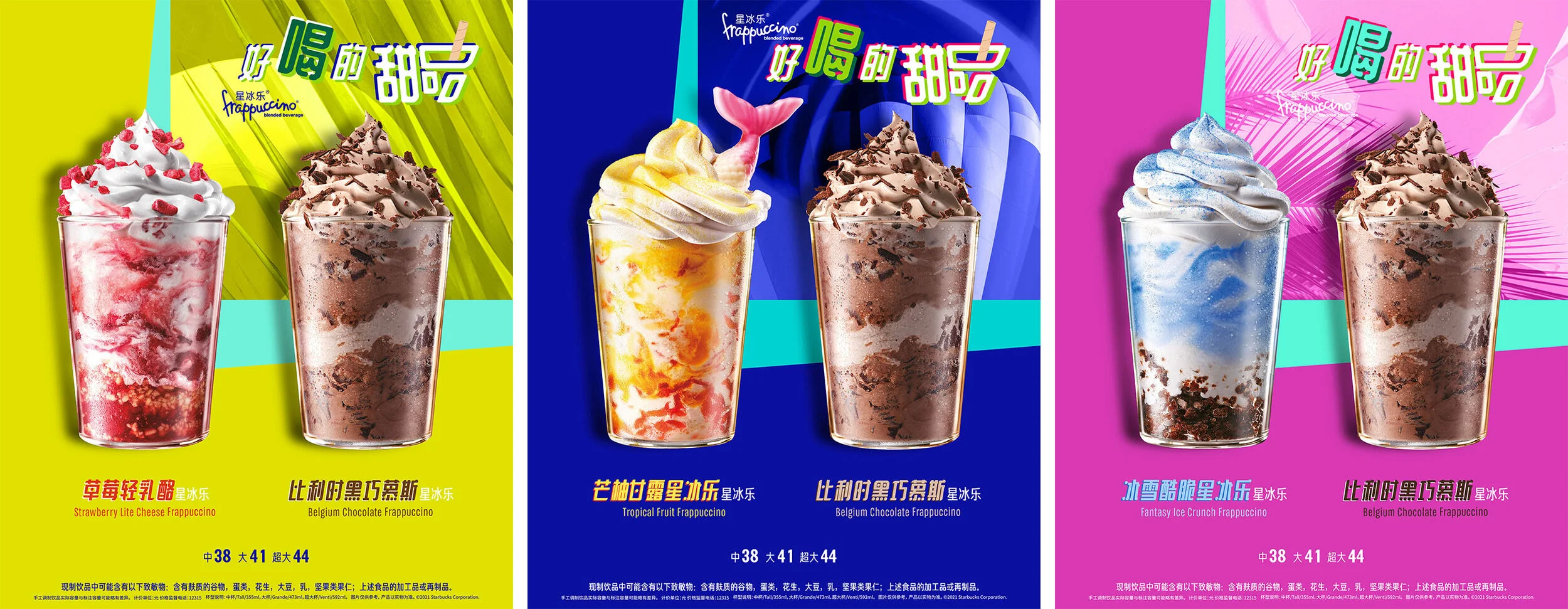 Starbucks – Summer Campaigns gallery image