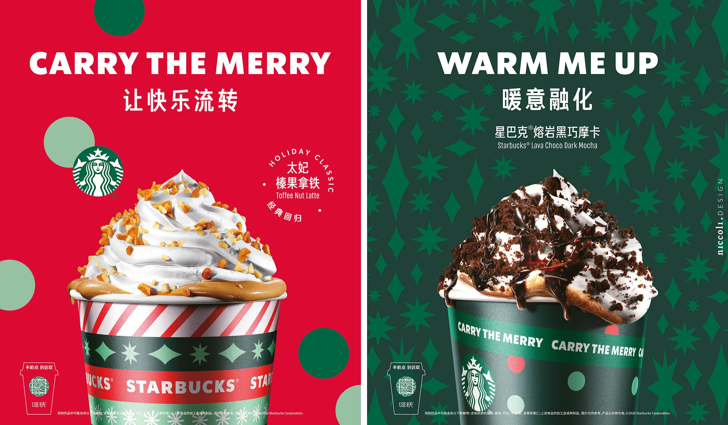 Starbucks – Christmas Campaign gallery image