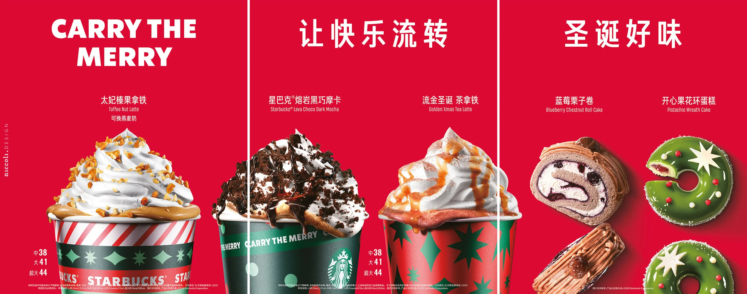 Starbucks – Christmas Campaign gallery image