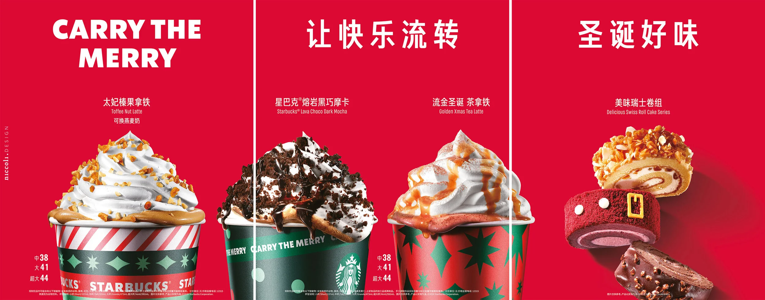 Starbucks – Christmas Campaign gallery image