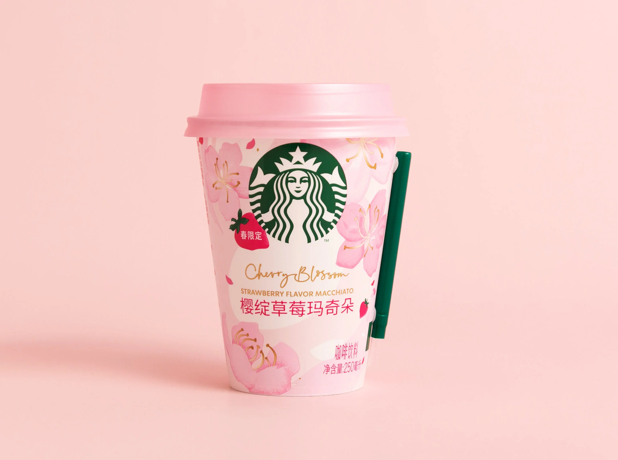 Starbucks – Seasonal Chilled Cup gallery image