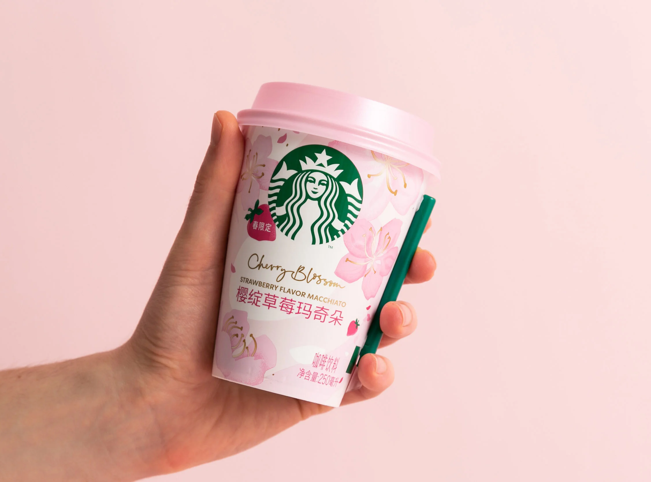 Starbucks – Seasonal Chilled Cup gallery image