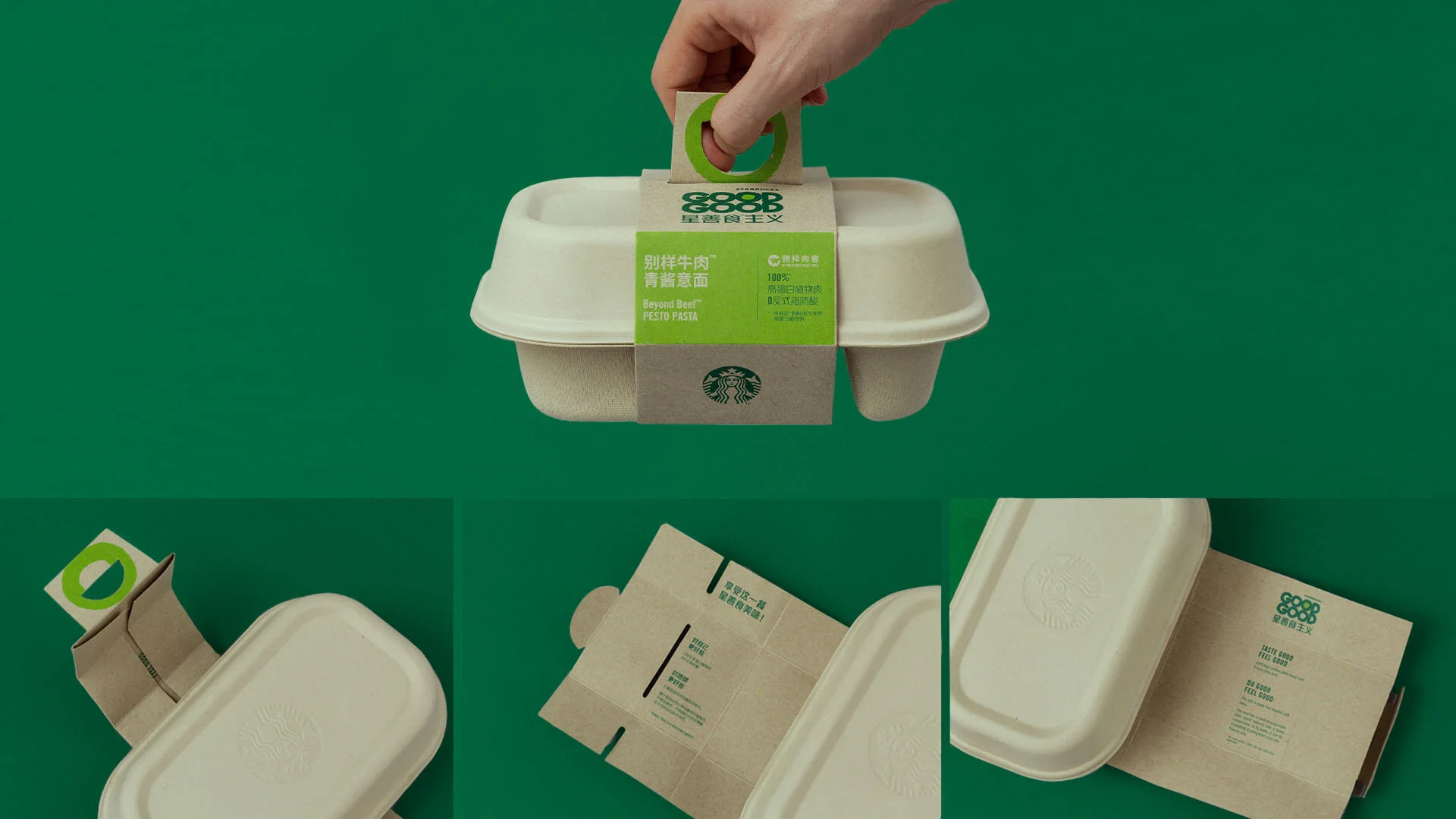Starbucks – GoodGood Campaign gallery image