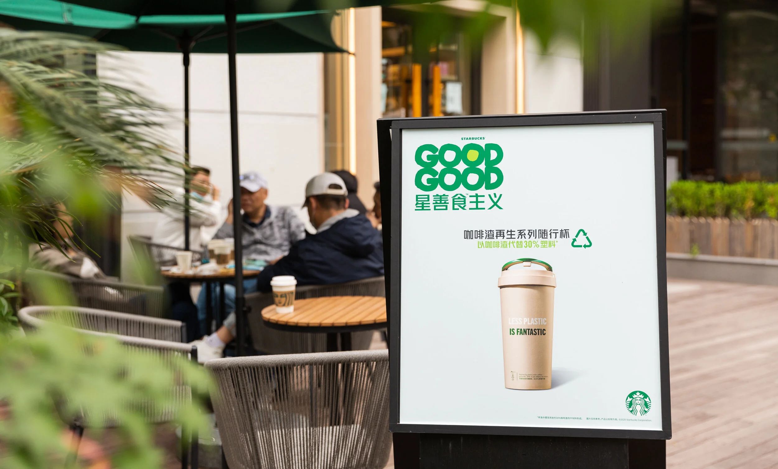Starbucks – GoodGood Campaign gallery image