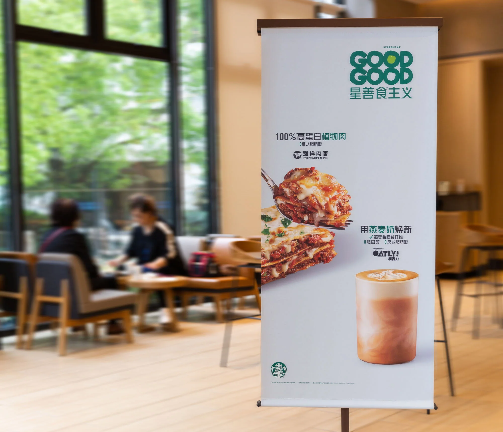 Starbucks – GoodGood Campaign gallery image