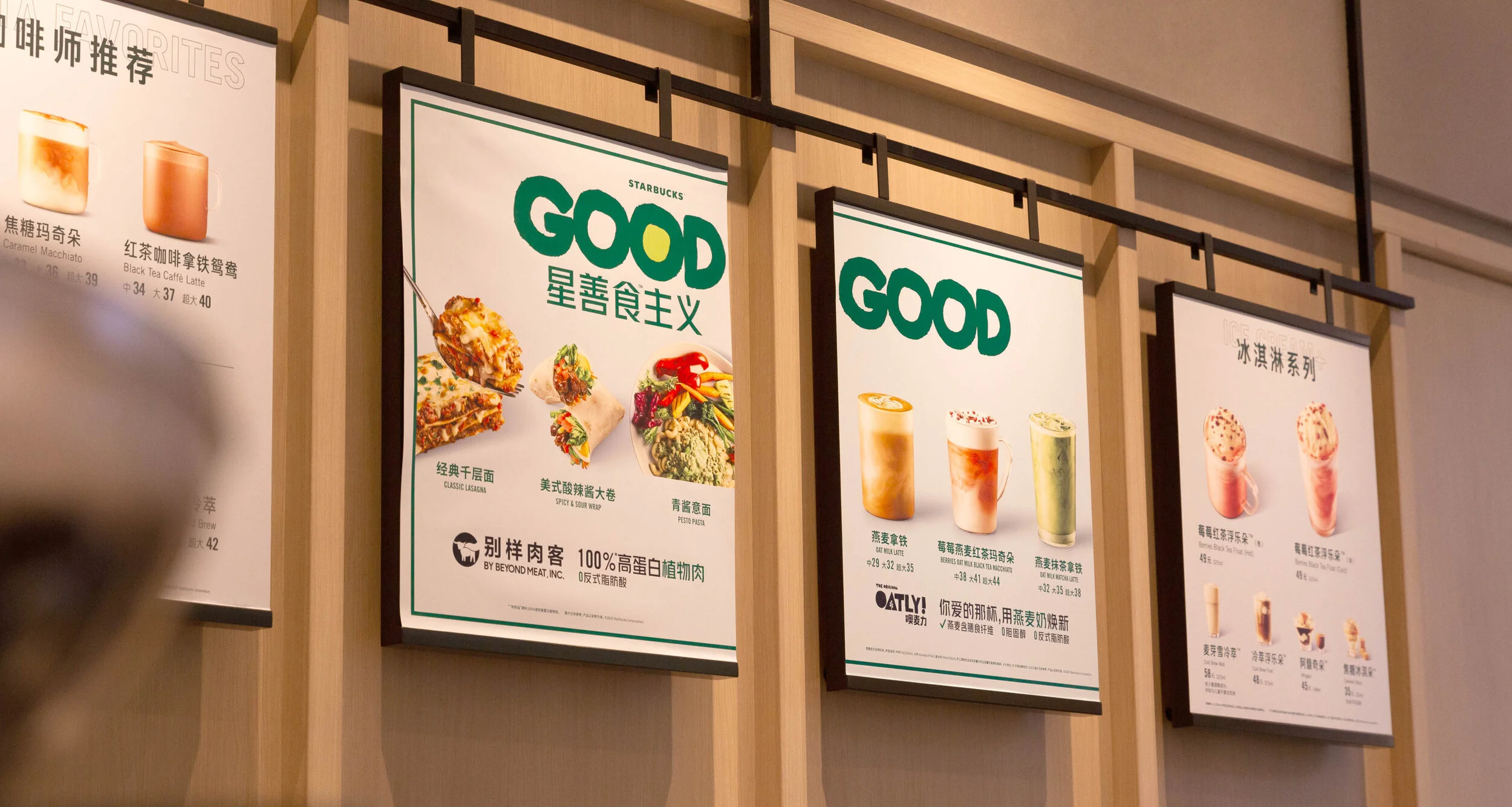 Starbucks – GoodGood Campaign gallery image