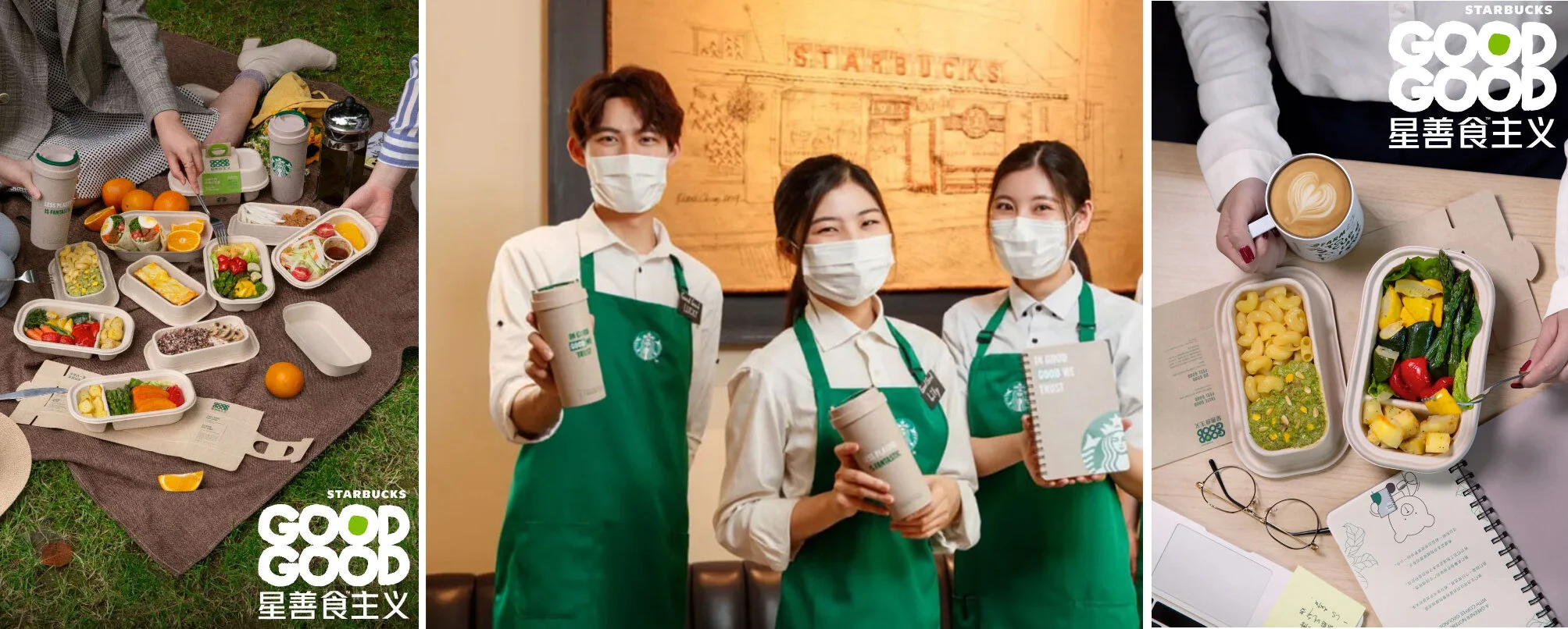 Starbucks – GoodGood Campaign gallery image
