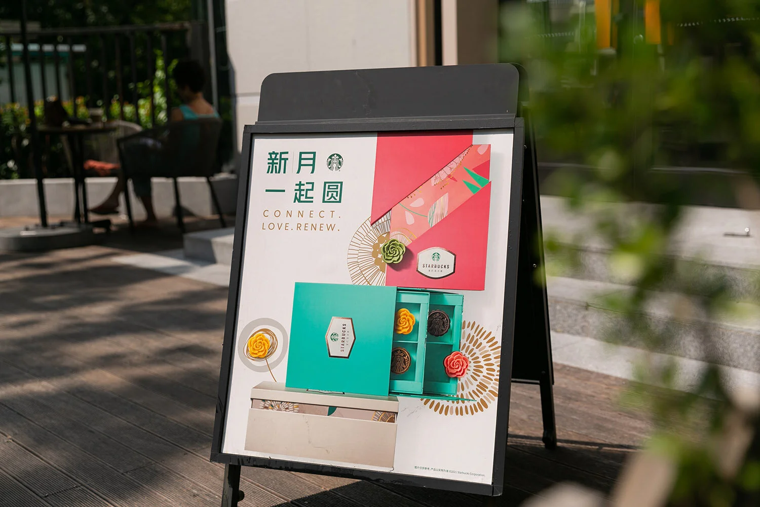 Starbucks – Mooncake Gifting gallery image