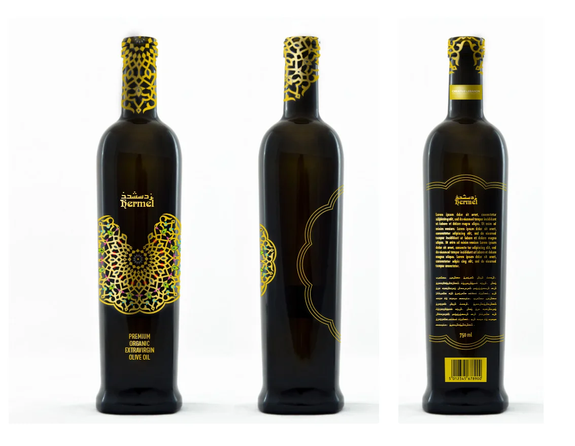 UNIDO – Creative Lebanon gallery image